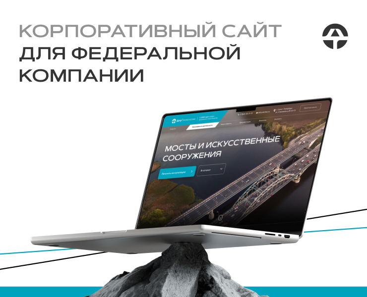 Многостраничный сайт | строительство дорог и мостов — Интерфейсы на Dprofile