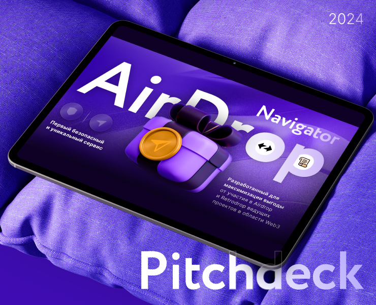 Pitch‑deck web3 проекта | Дизайн презентации — Маркетинг на Dprofile