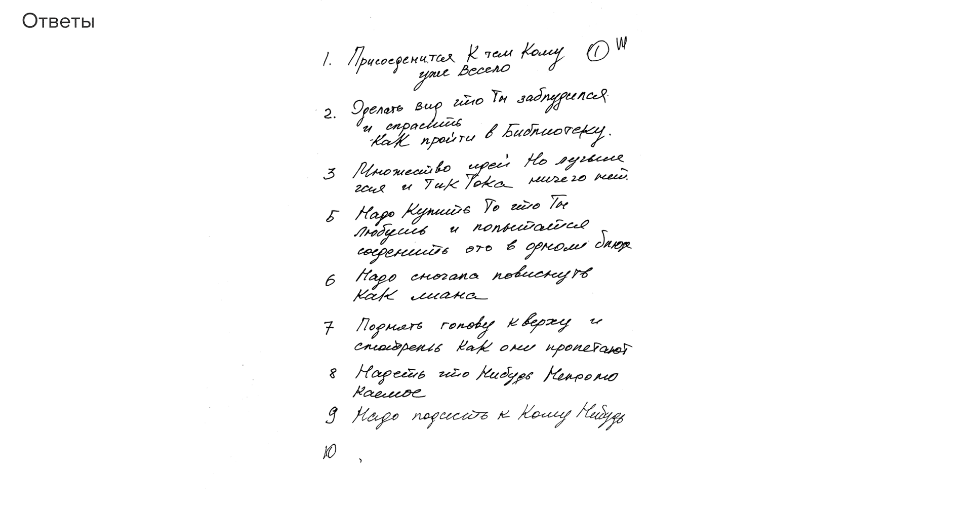 Зин для «Простых вещей» — Изображение №1 — Брендинг, Графика на Dprofile