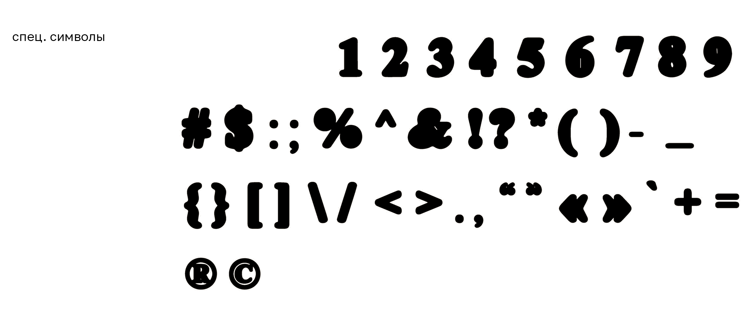 Айдентика &friends — Изображение №5 — Брендинг, Графика на Dprofile