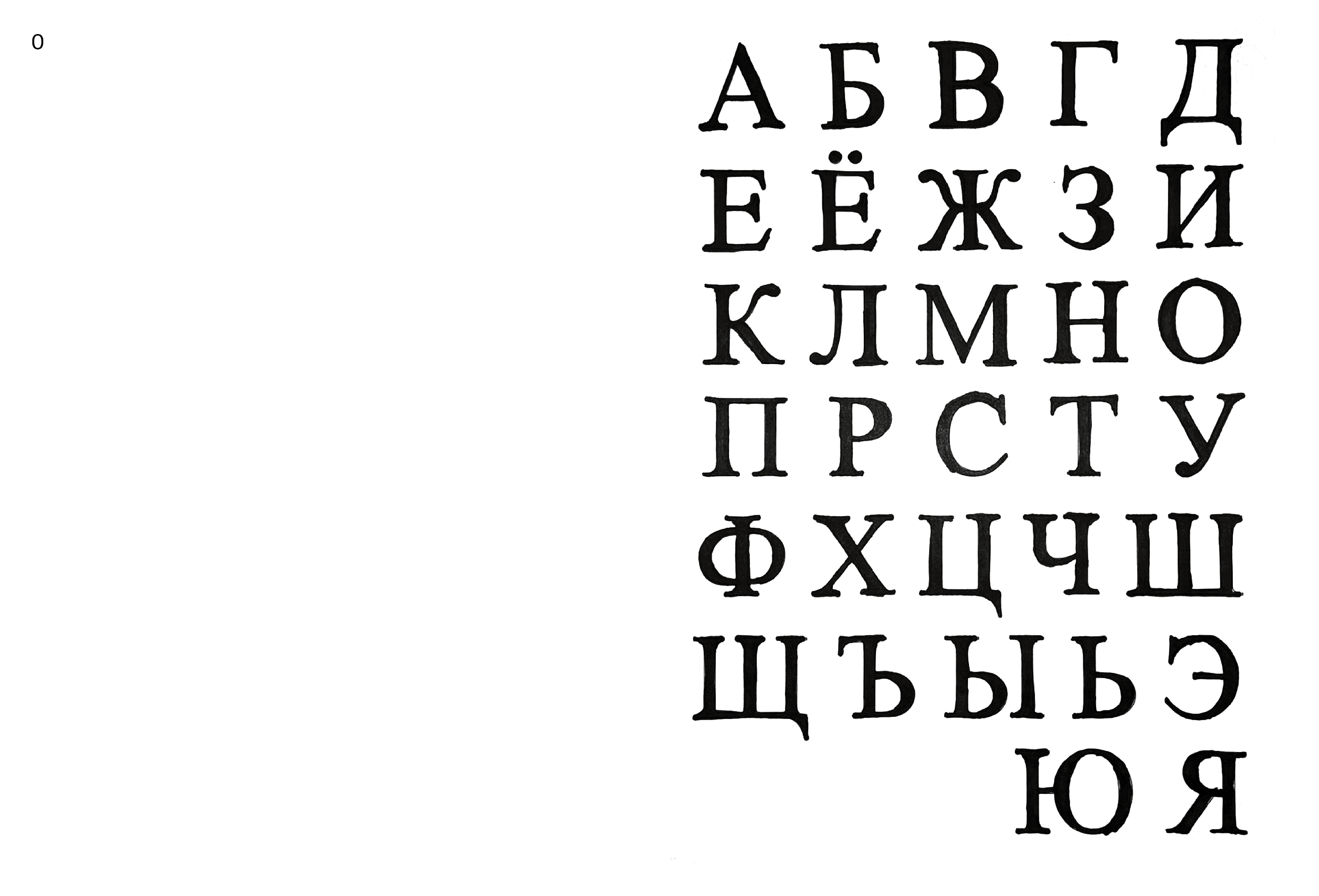 Айдентика &friends — Изображение №1 — Брендинг, Графика на Dprofile