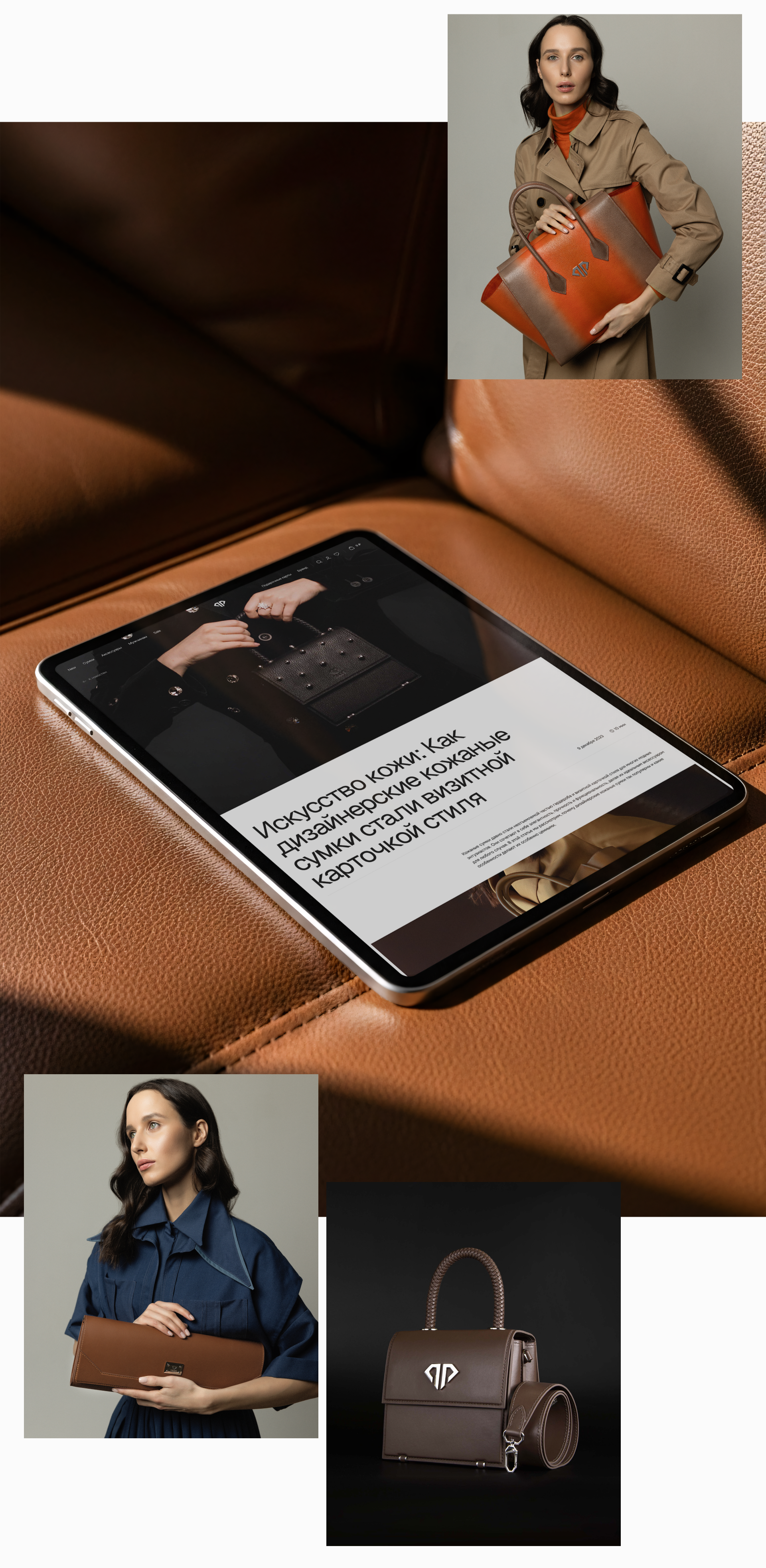 Премиальный e-commerce для бренда кожаных аксессуаров — Изображение №3 — Интерфейсы на Dprofile
