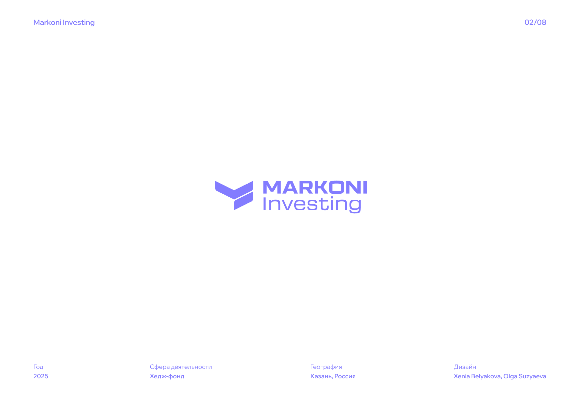 Логофолио — коллекция логотипов 2025 — Изображение №3 — Брендинг, Графика на Dprofile