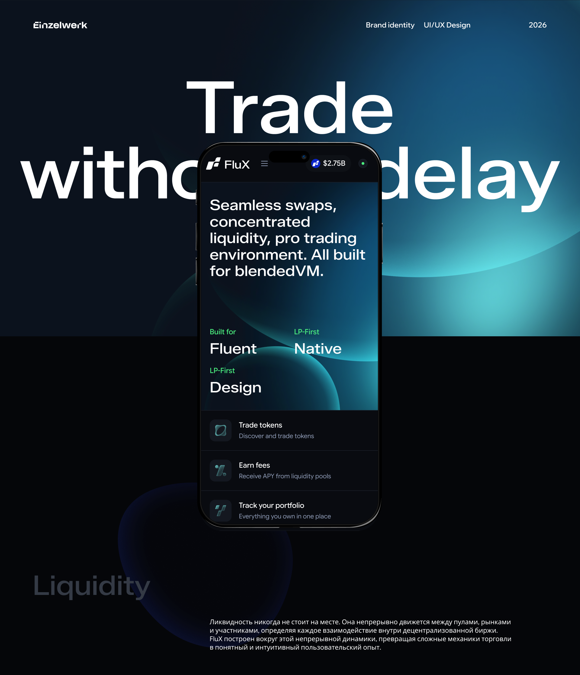 FluX — дизайн интерфейсов DeFi DEX-платформы — Изображение №1 — Интерфейсы, Брендинг на Dprofile