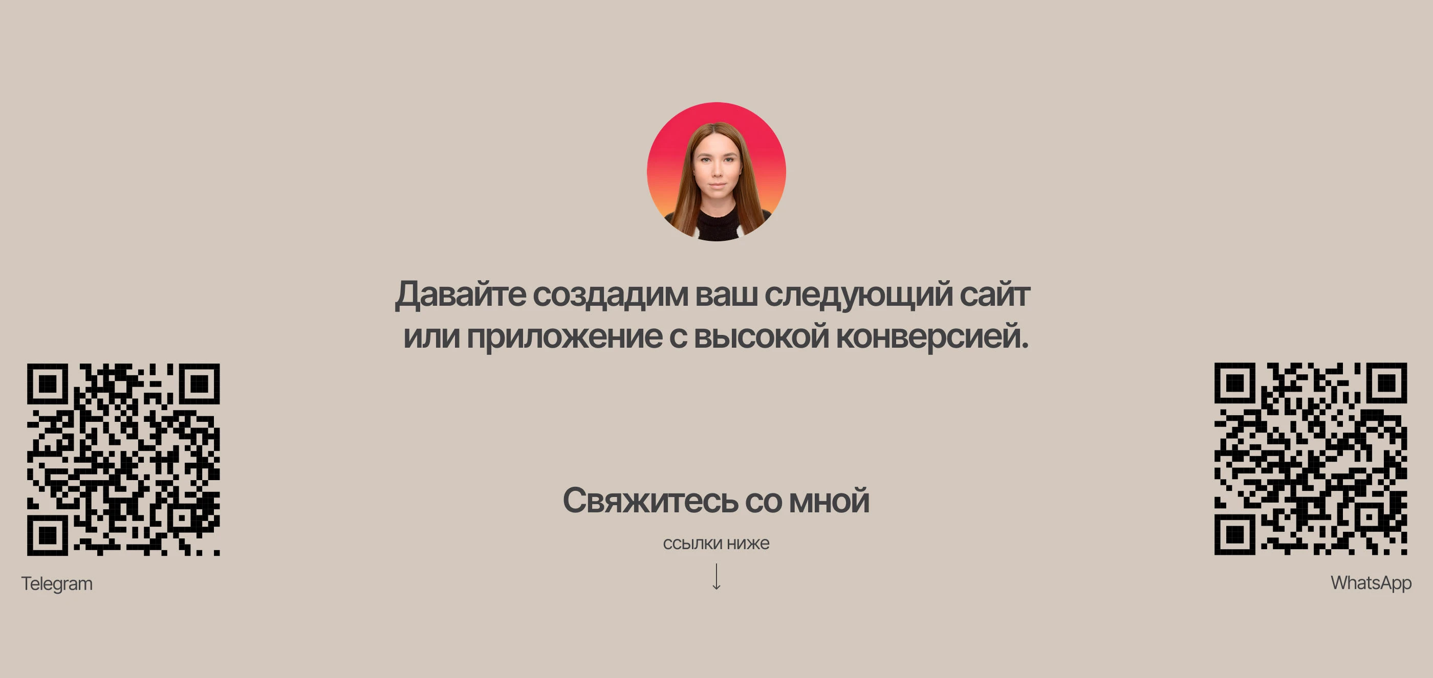Сайт для строительной компании премиум недвижимости — Изображение №10 — Интерфейсы на Dprofile