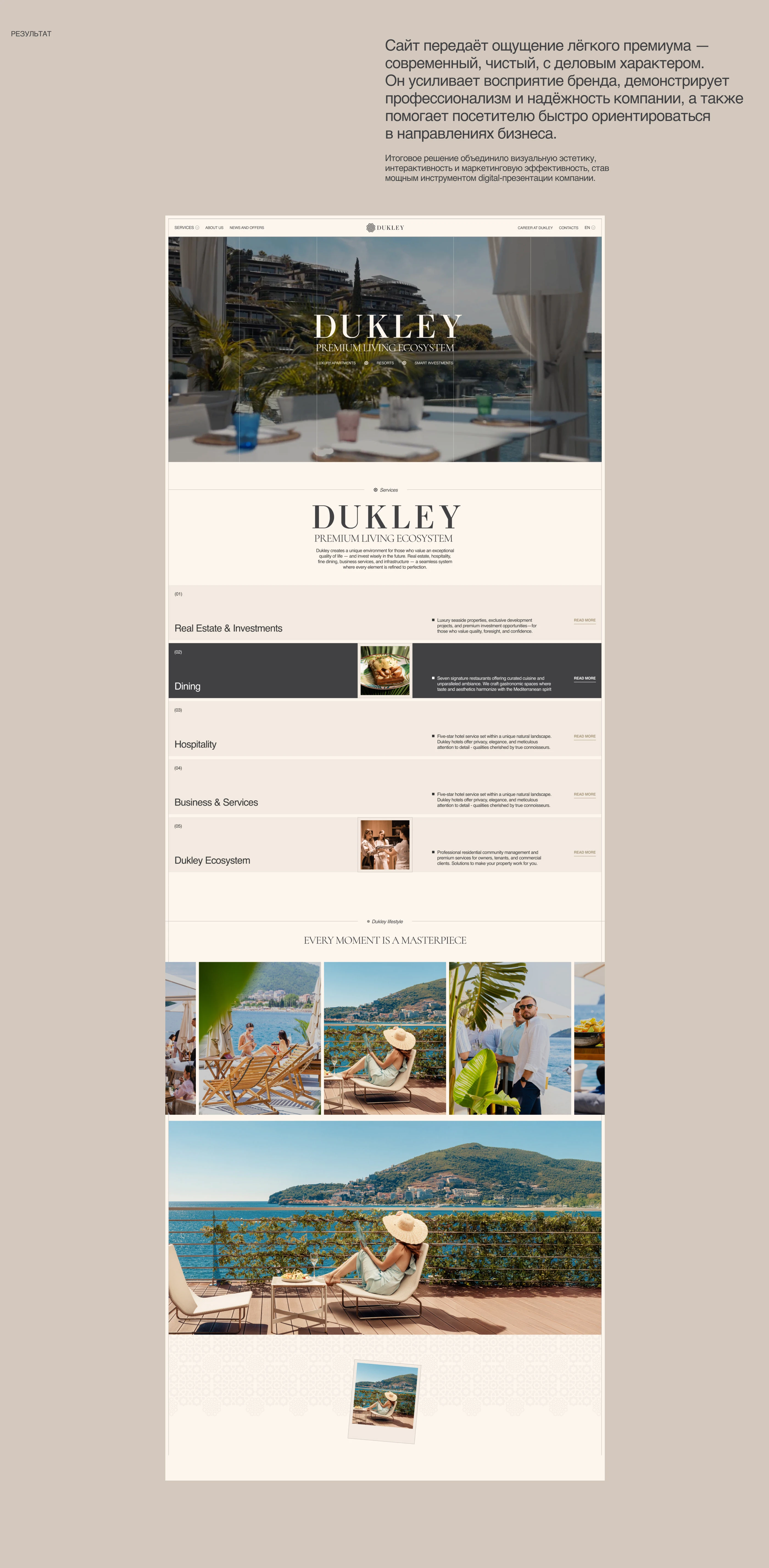 Сайт для строительной компании премиум недвижимости — Изображение №6 — Интерфейсы на Dprofile