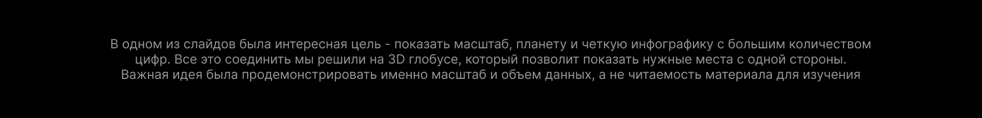 Лукойл в цифрах — Изображение №7 — 3D, Анимация на Dprofile