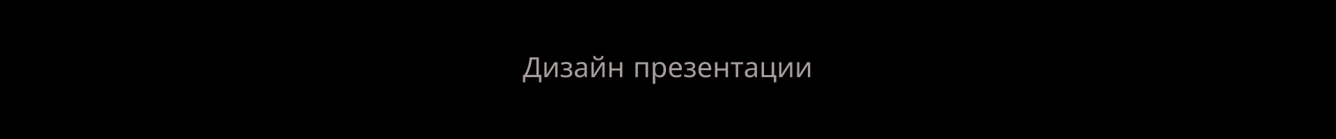 Лукойл в цифрах — Изображение №15 — 3D, Анимация на Dprofile