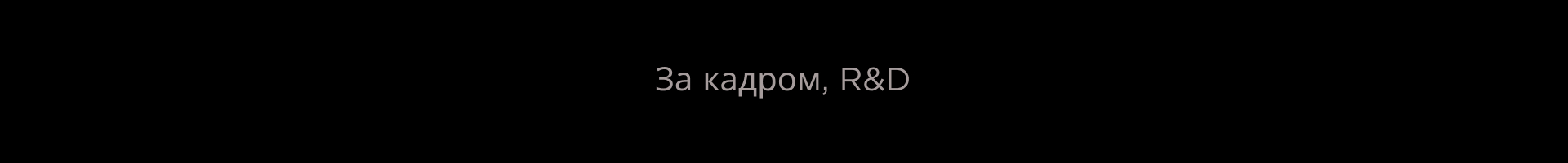 Лукойл в цифрах — Изображение №19 — 3D, Анимация на Dprofile
