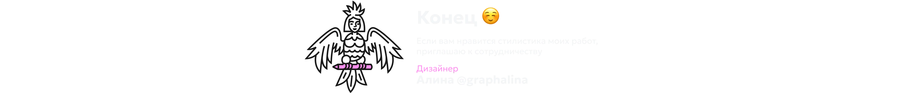 Иллюстрации 2023–2026 — Изображение №37 — Брендинг, Иллюстрация на Dprofile