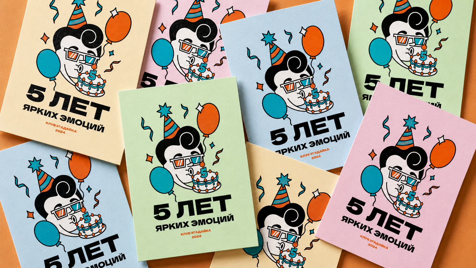 Мерч для мероприятия клуба «Угадайка» — Изображение №13 — Брендинг, Иллюстрация на Dprofile
