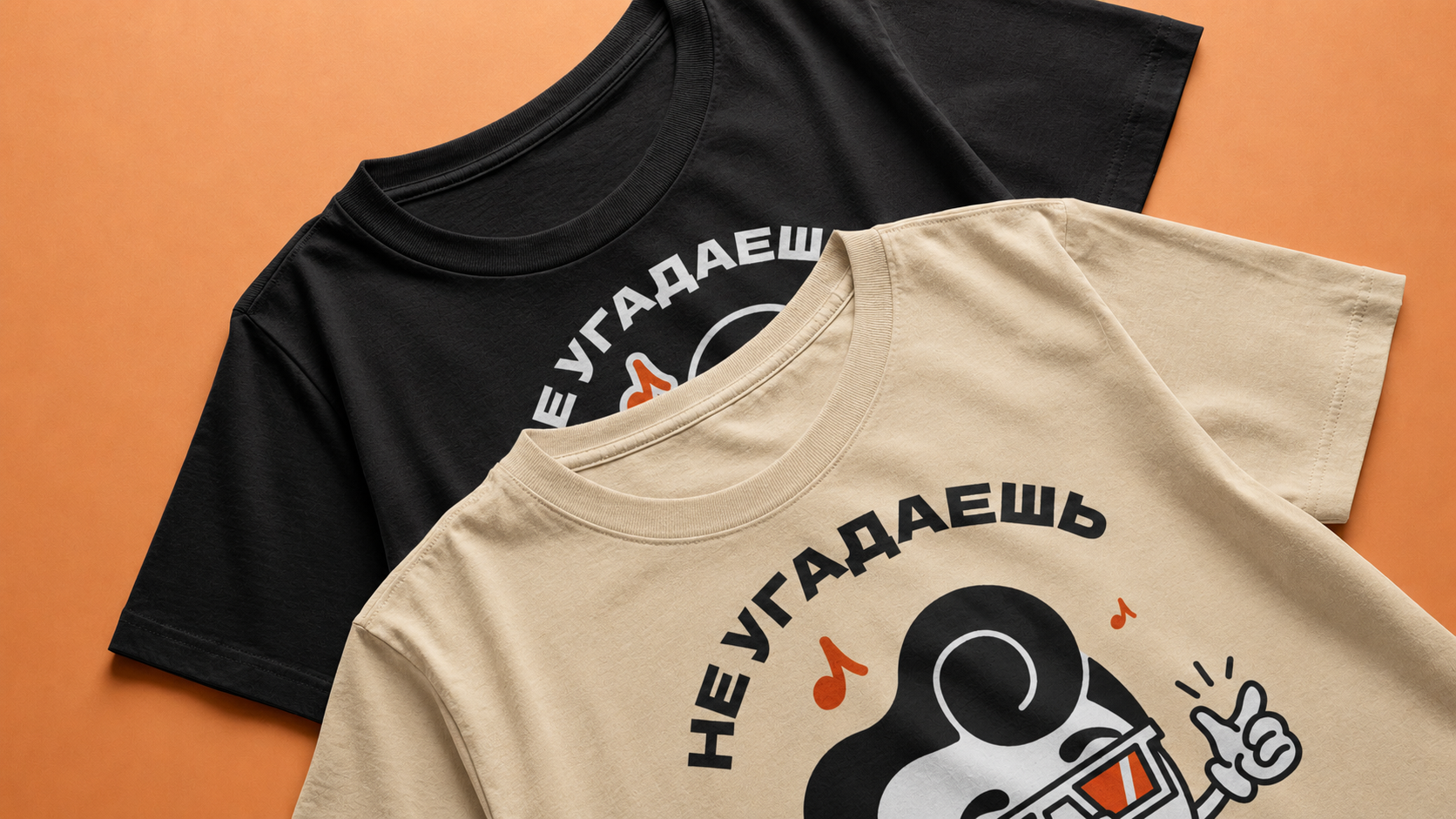 Мерч для мероприятия клуба «Угадайка» — Изображение №1 — Брендинг, Иллюстрация на Dprofile