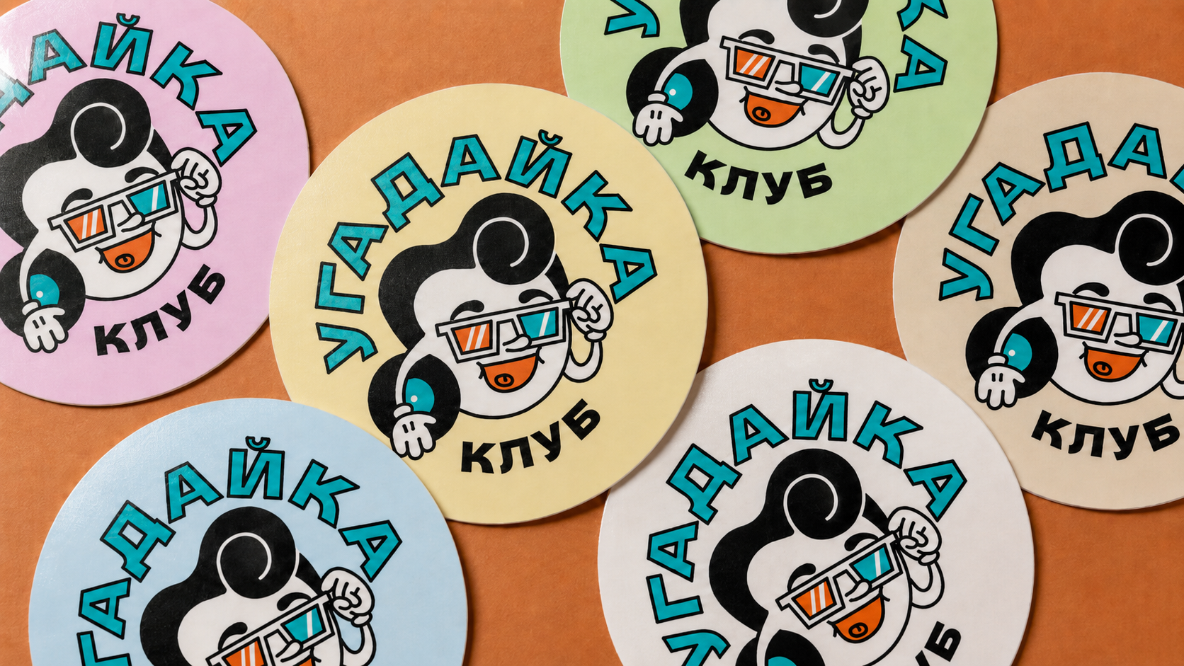Мерч для мероприятия клуба «Угадайка» — Изображение №8 — Брендинг, Иллюстрация на Dprofile