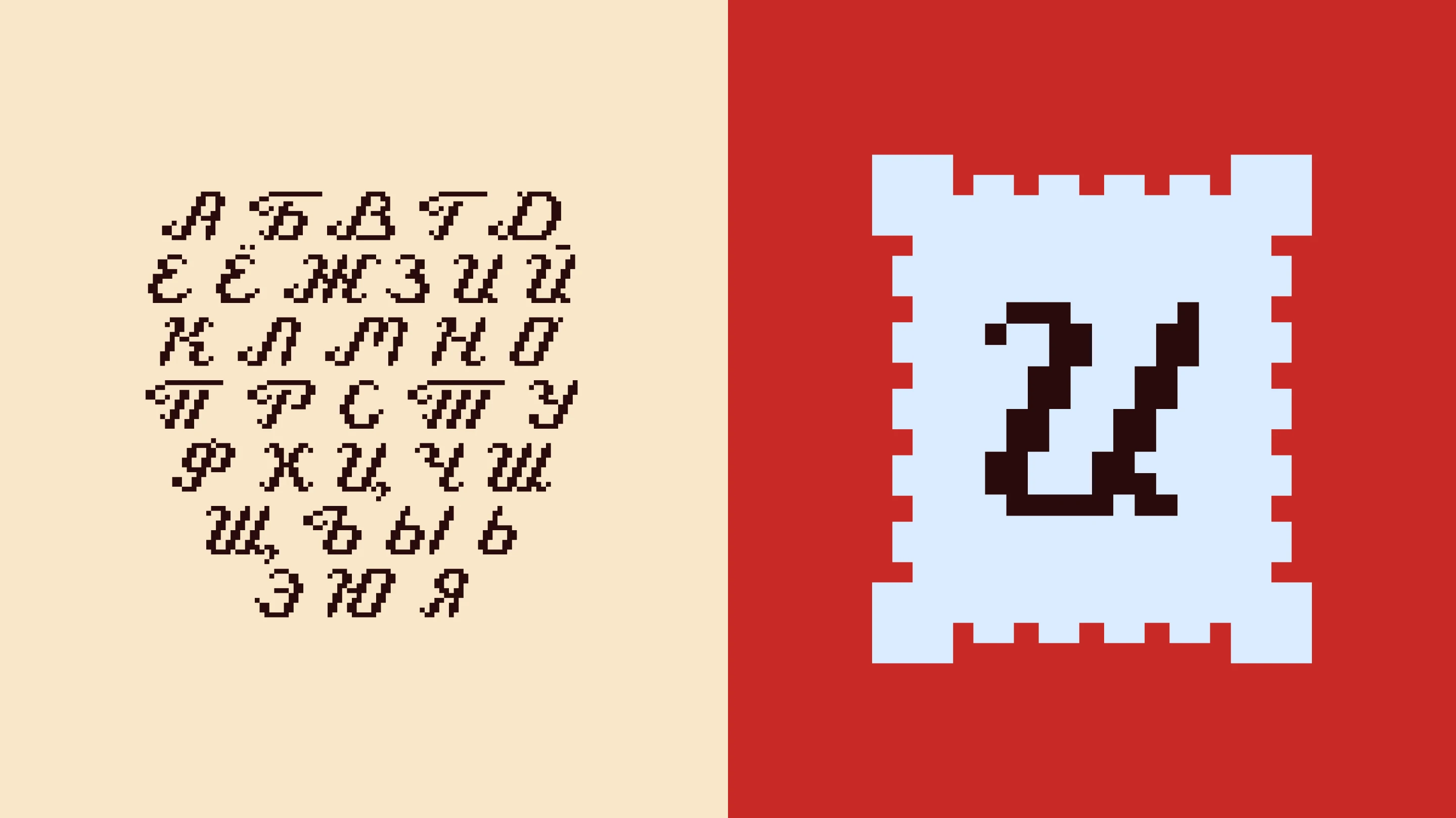 Тепло — акцидентный шрифт // Teplo font — Изображение №8 — Брендинг, Графика на Dprofile