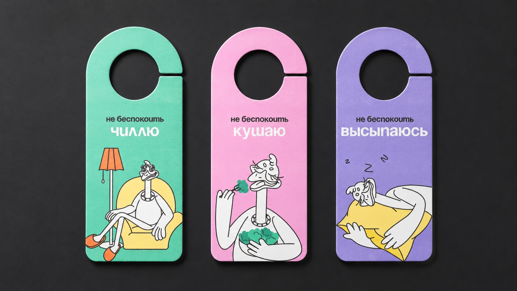 Мини-отель Тапки — Изображение №14 — Брендинг, Иллюстрация на Dprofile
