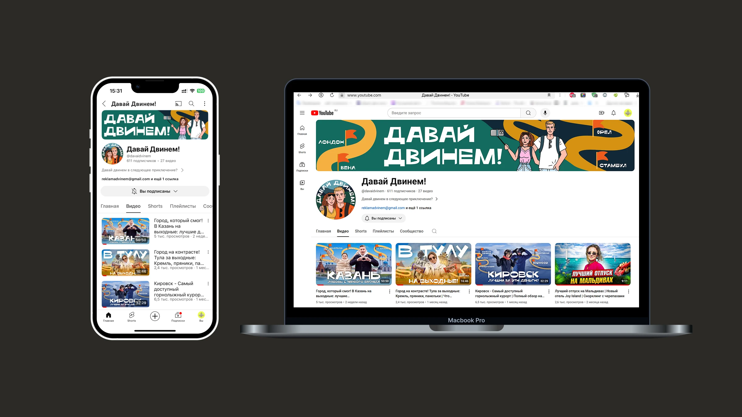 Иллюстрации 2023–2026 — Изображение №26 — Брендинг, Иллюстрация на Dprofile