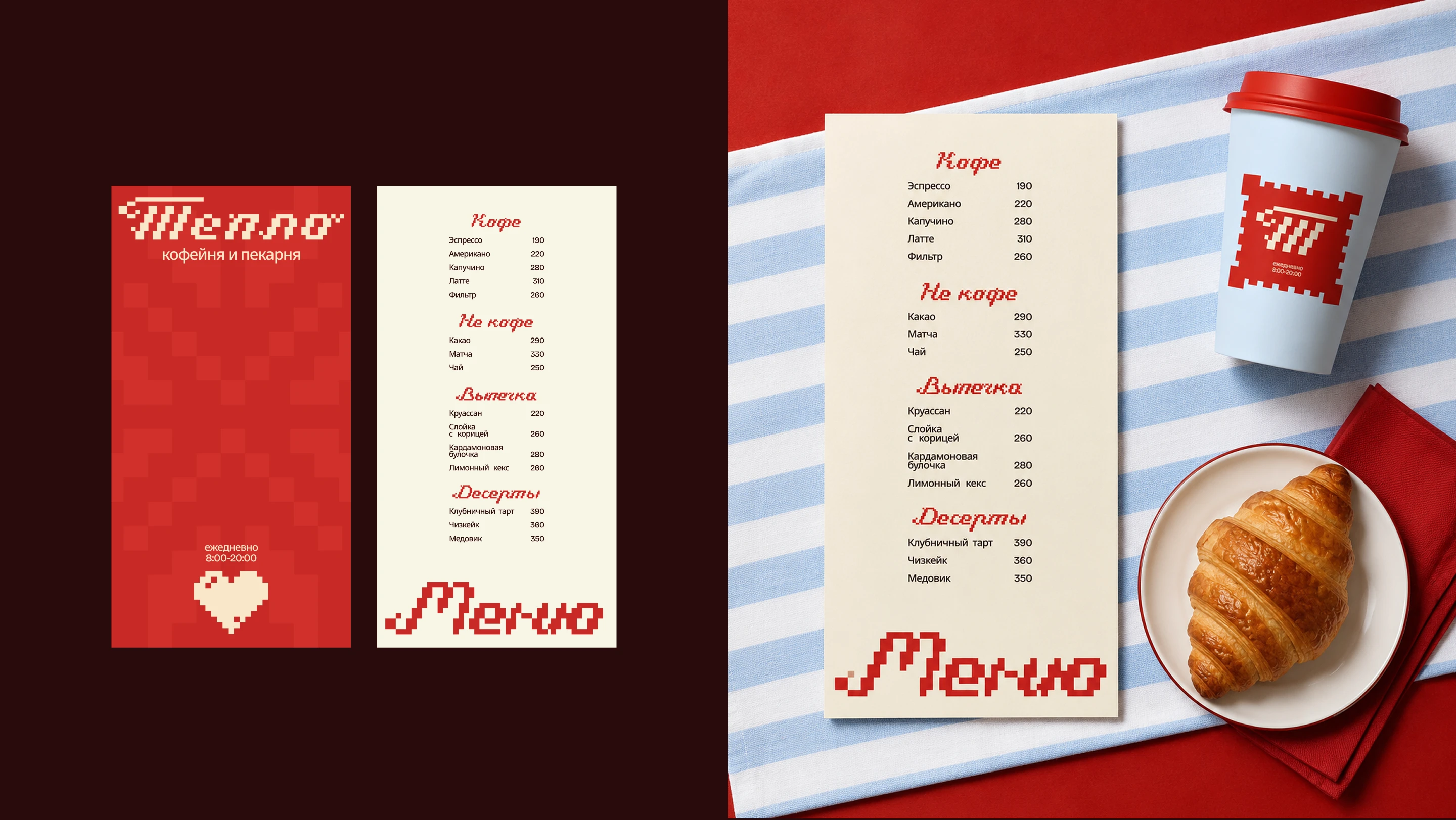 Тепло — акцидентный шрифт // Teplo font — Изображение №12 — Брендинг, Графика на Dprofile