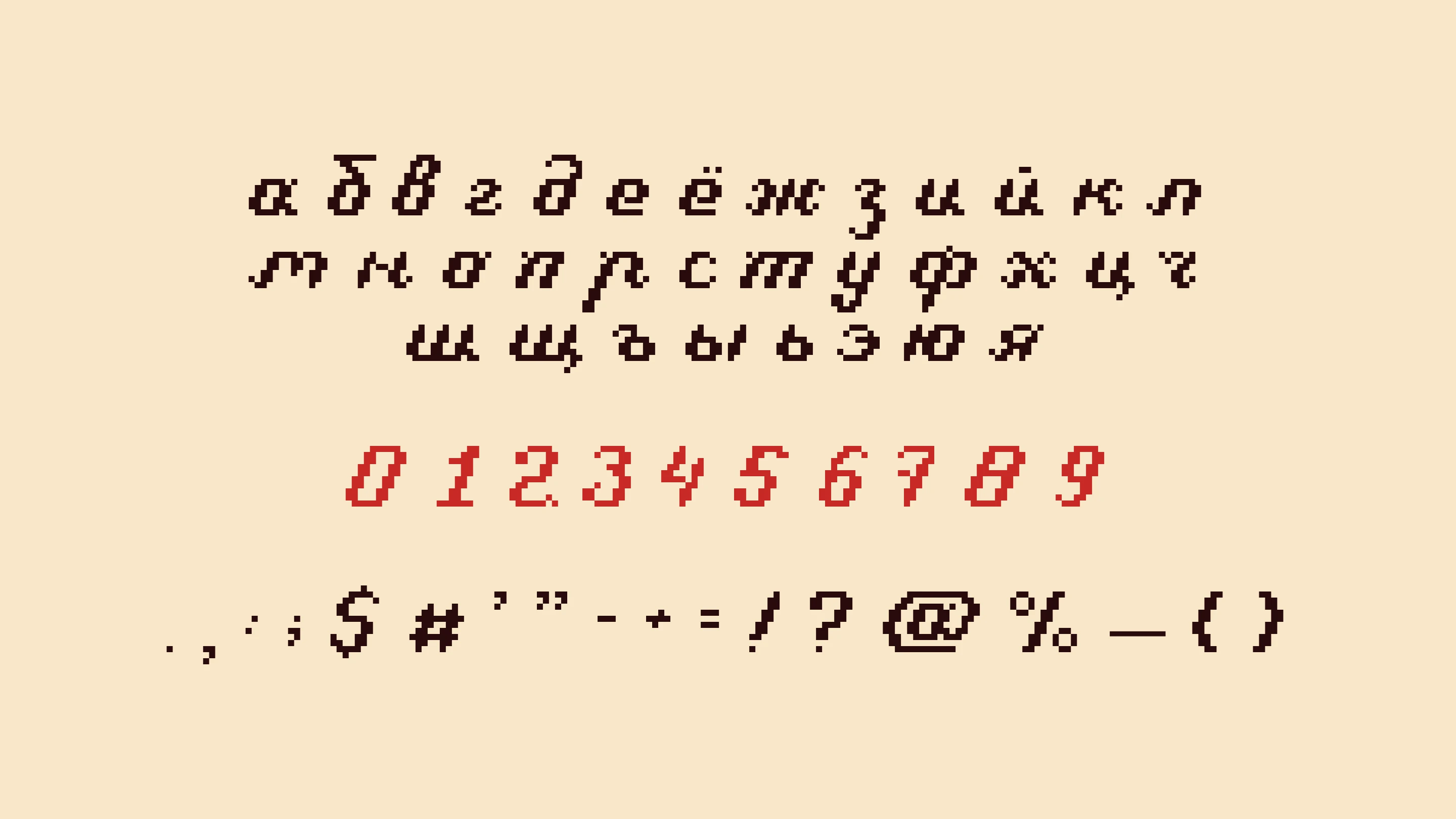 Тепло — акцидентный шрифт // Teplo font — Изображение №9 — Брендинг, Графика на Dprofile