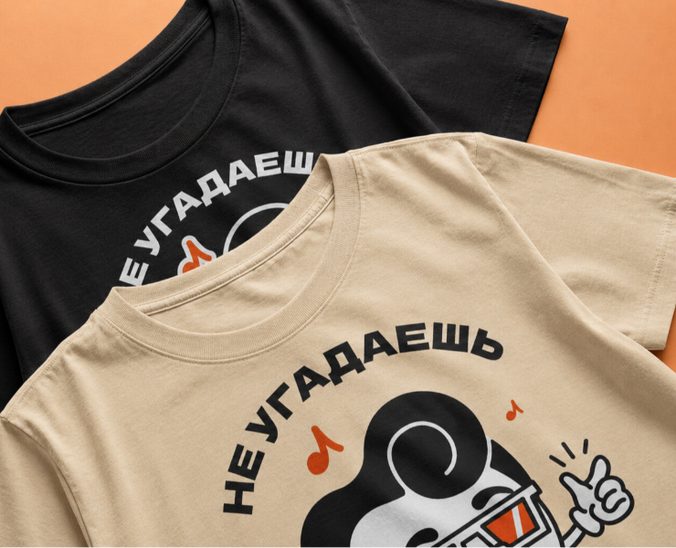 Мерч для мероприятия клуба «Угадайка» на Dprofile