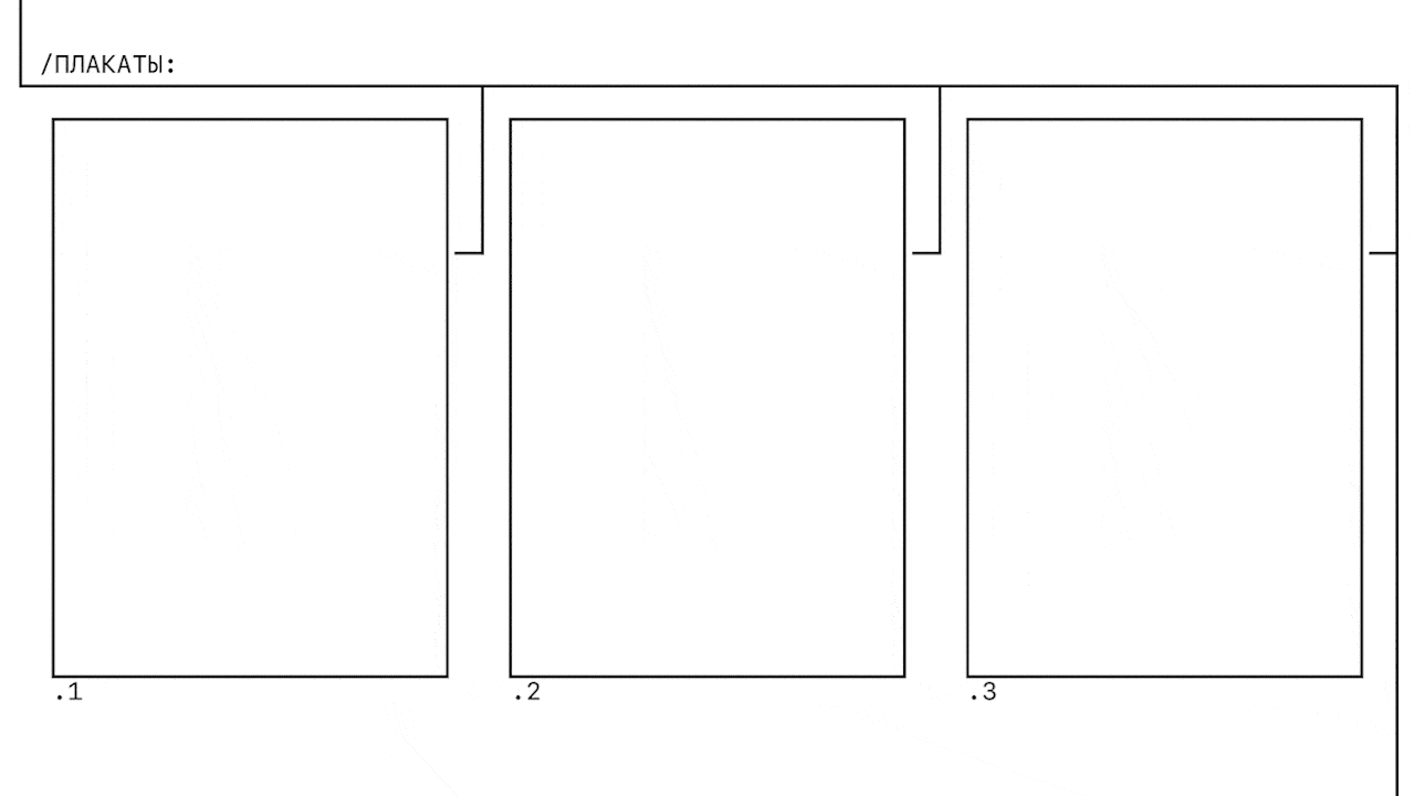 ORSA — Изображение №4 — Брендинг на Dprofile