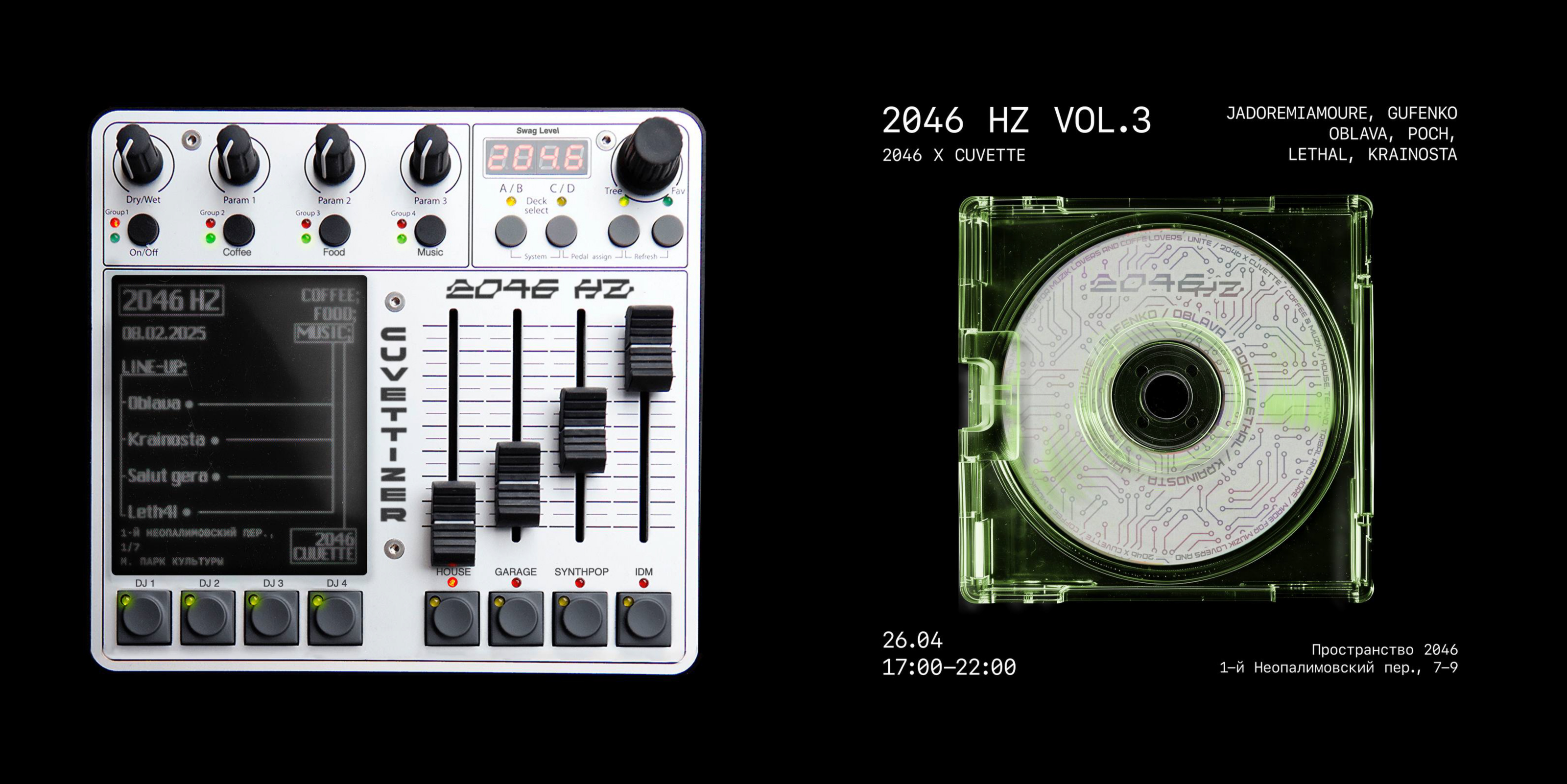 PARTY POSTERS (#3) — Изображение №9 — Графика на Dprofile