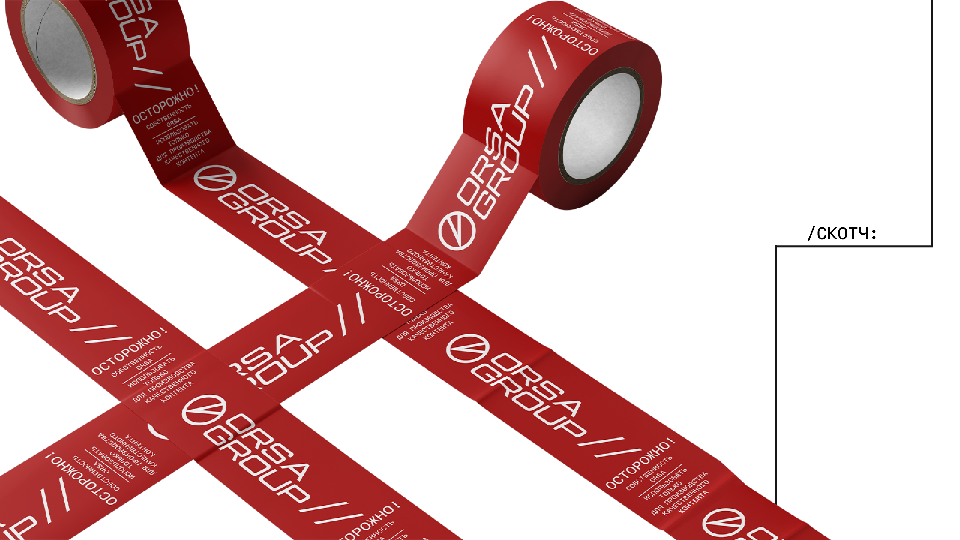 ORSA — Изображение №8 — Брендинг на Dprofile