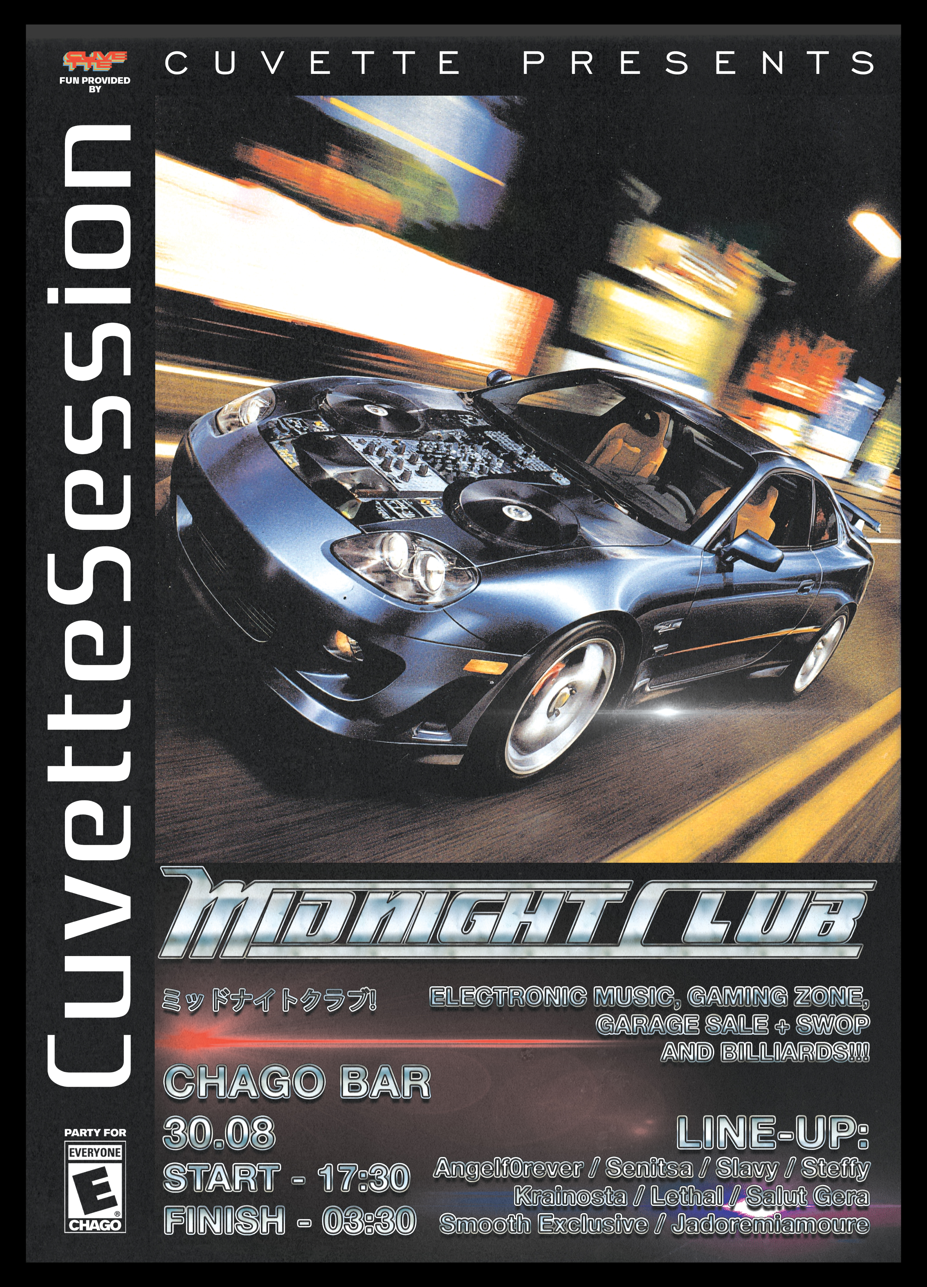 PARTY POSTERS (#3) — Изображение №3 — Графика на Dprofile