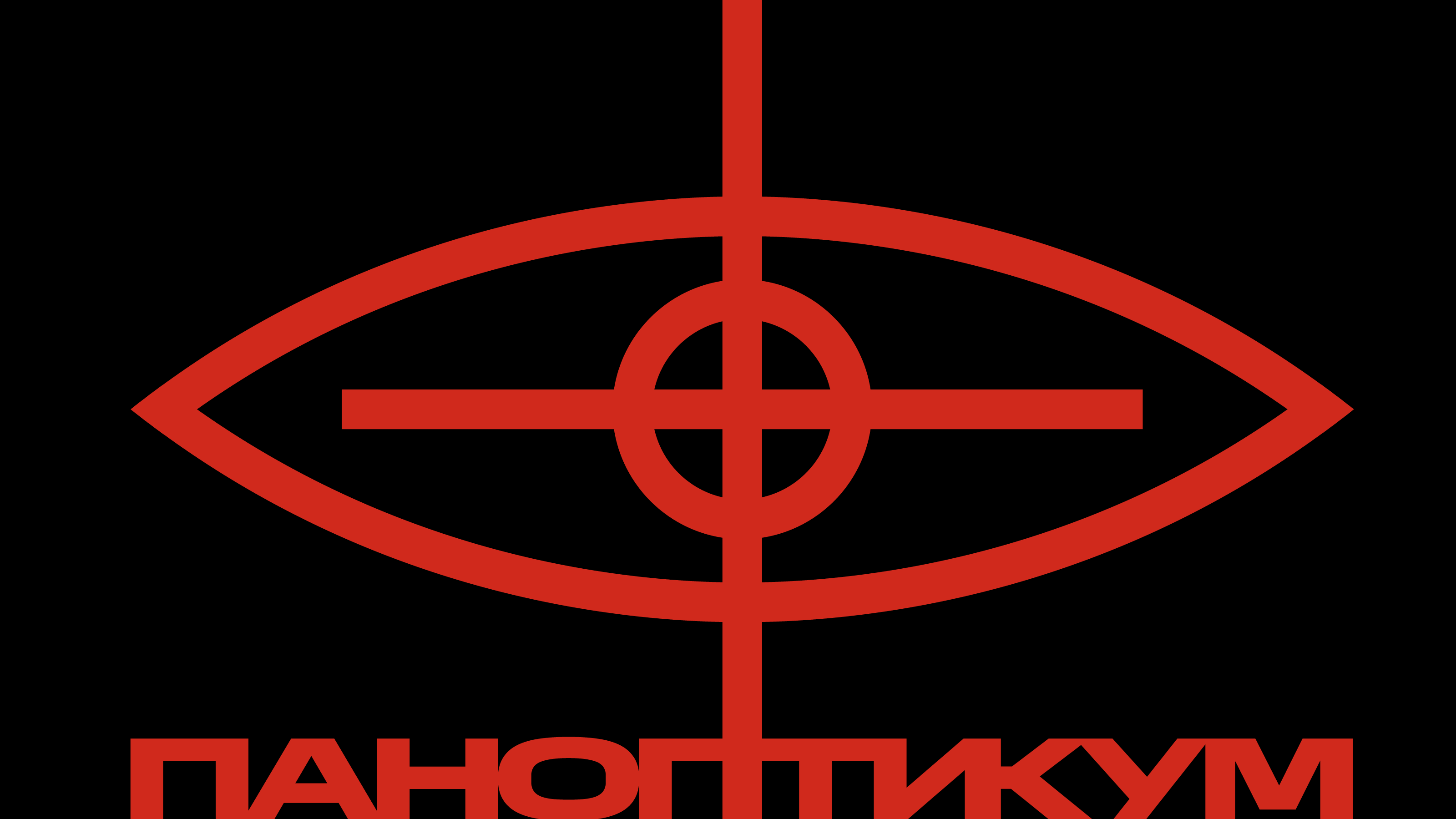 Паноптикум — Изображение №1 — Брендинг, Графика на Dprofile