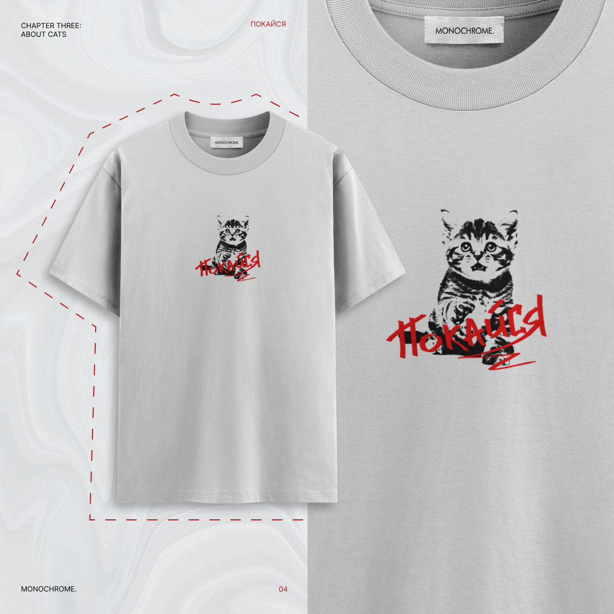 T-SHIRTS DESIGN: about cats. — Изображение №6 — Графика на Dprofile