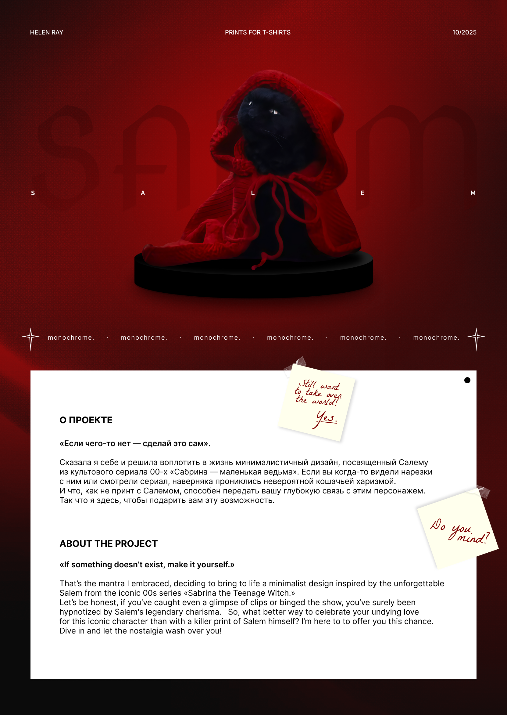Salem prints for T-shirts — Изображение №1 — Графика на Dprofile
