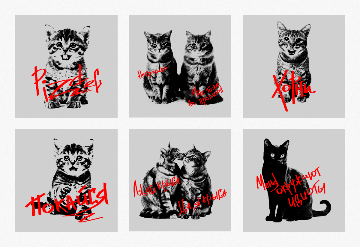 T-SHIRTS DESIGN: about cats. — Изображение №2 — Графика на Dprofile