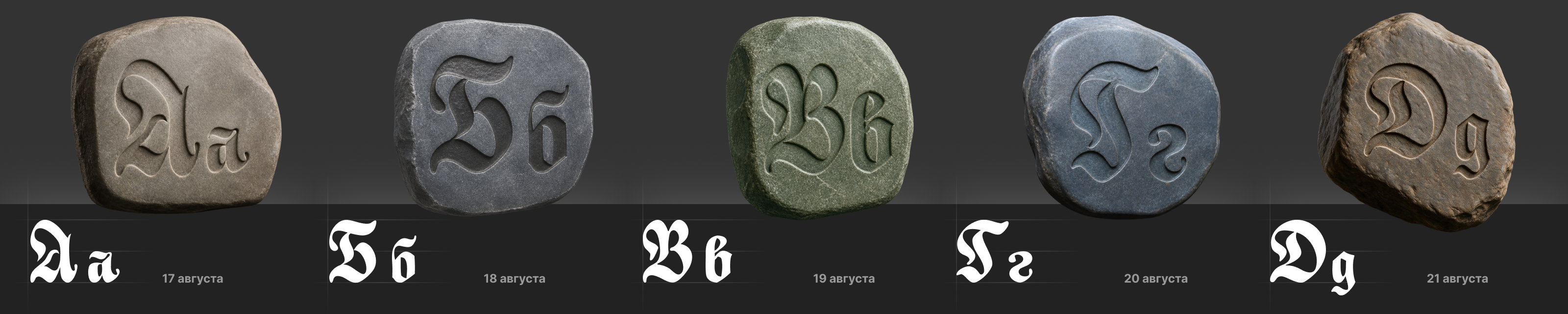 БКВЧ 2026 — Изображение №5 — Графика, Нейро на Dprofile