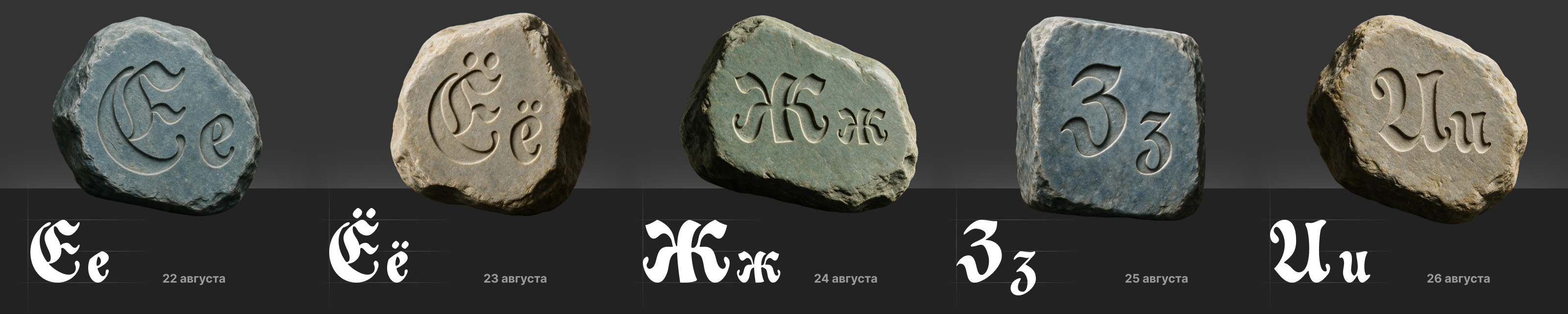 БКВЧ 2026 — Изображение №6 — Графика, Нейро на Dprofile