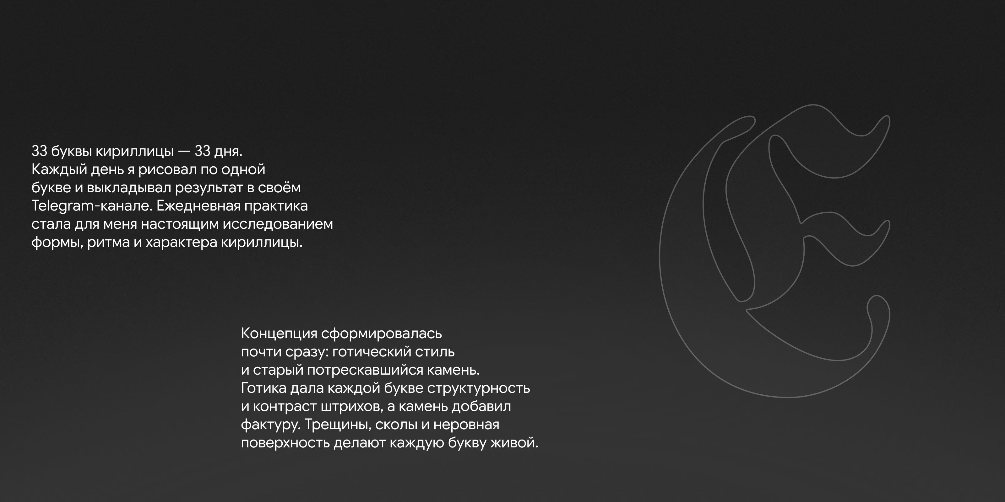 БКВЧ 2026 — Изображение №2 — Графика, Нейро на Dprofile
