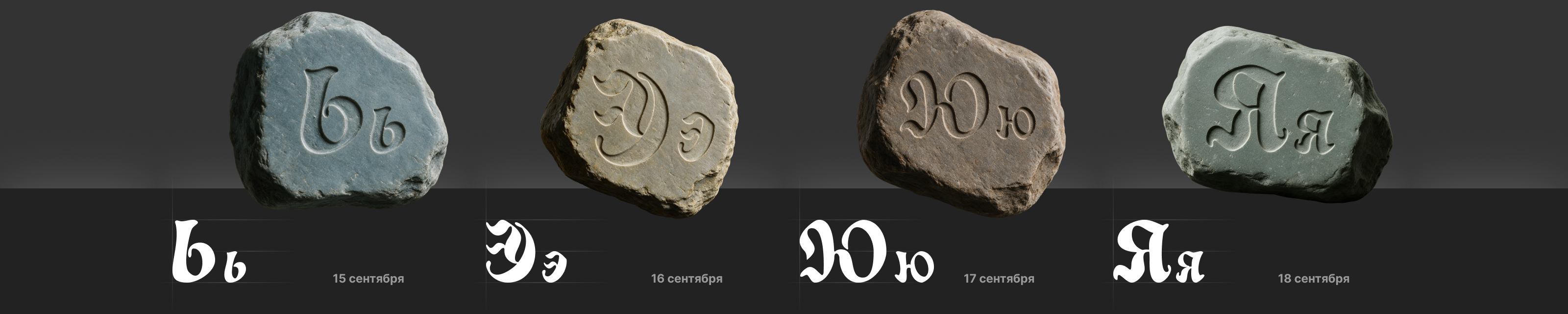 БКВЧ 2026 — Изображение №11 — Графика, Нейро на Dprofile