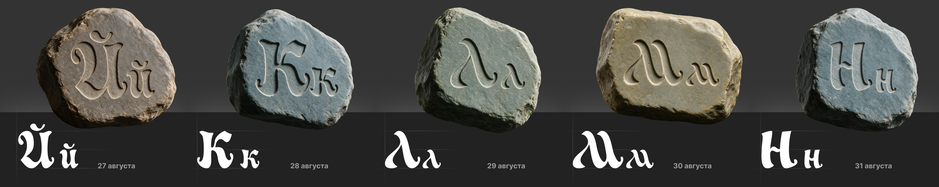 БКВЧ 2026 — Изображение №7 — Графика, Нейро на Dprofile