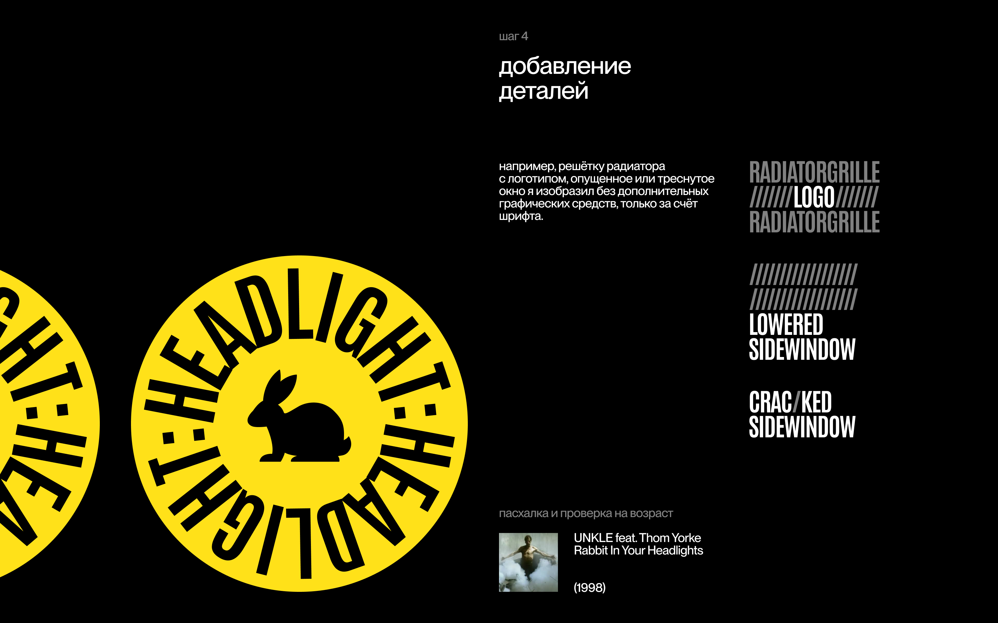 The Tachki челлендж — Изображение №6 — Графика, 3D на Dprofile