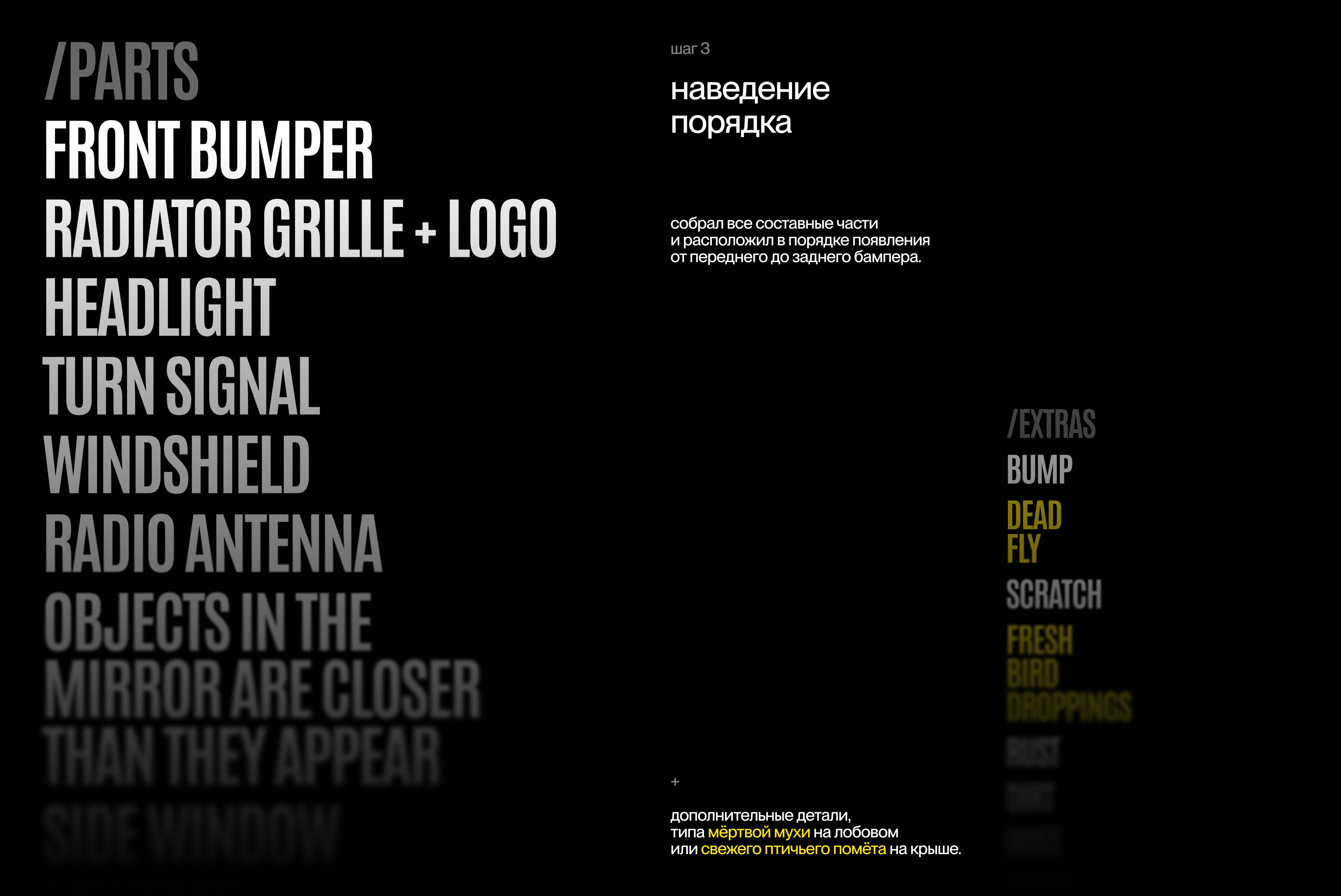 The Tachki челлендж — Изображение №5 — Графика, 3D на Dprofile