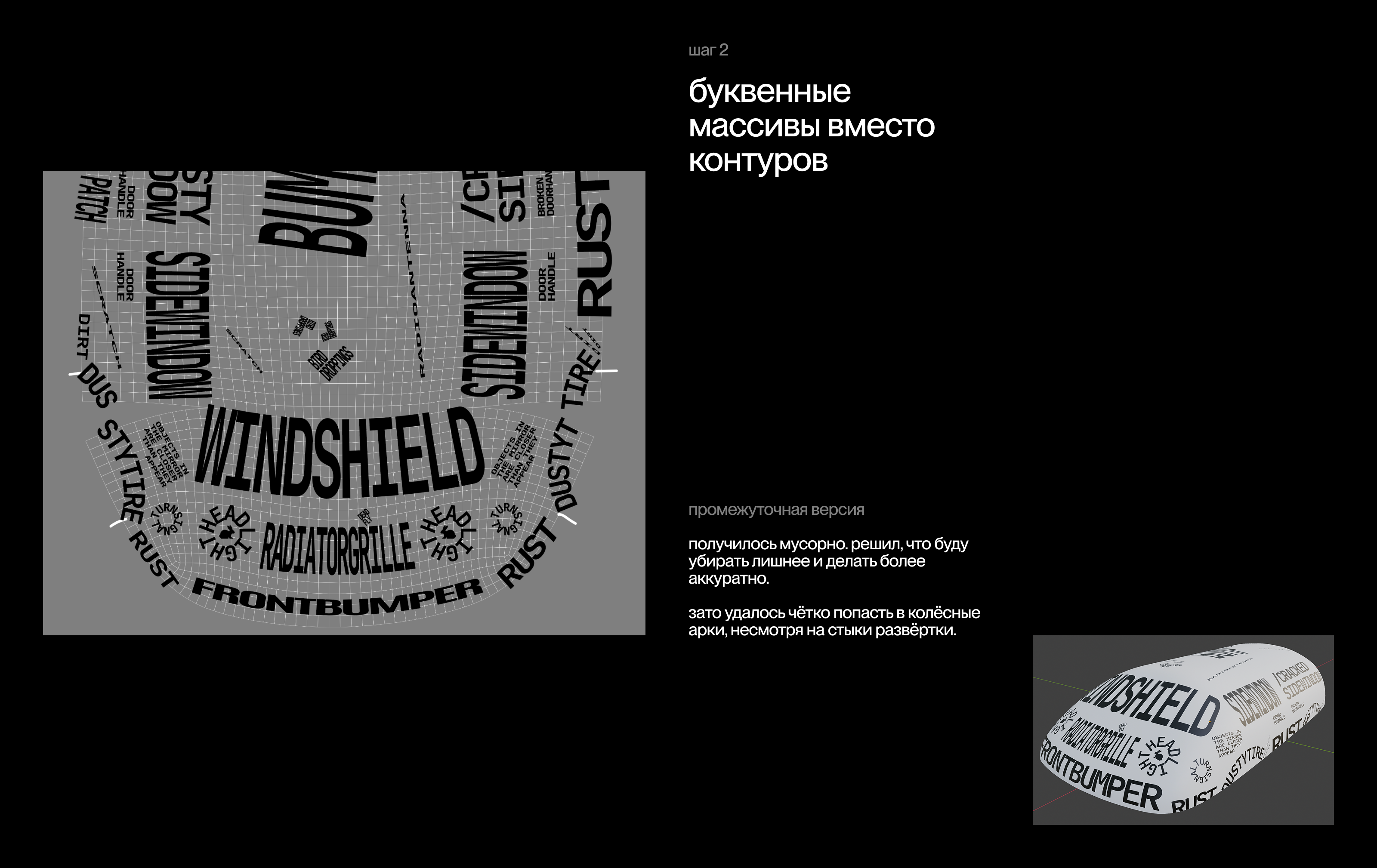 The Tachki челлендж — Изображение №4 — Графика, 3D на Dprofile