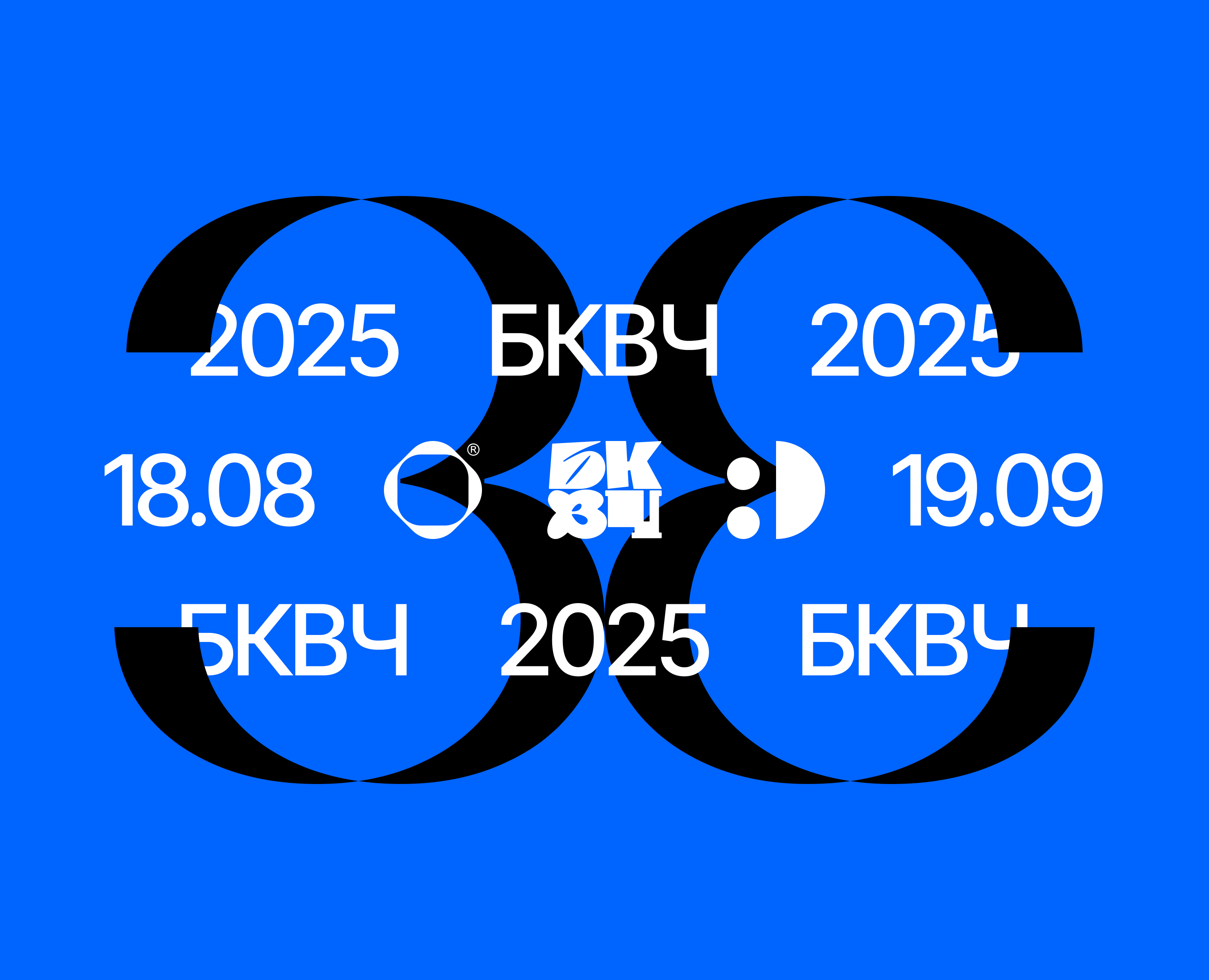 БКВЧ 2025 Буквальный челлендж на Dprofile