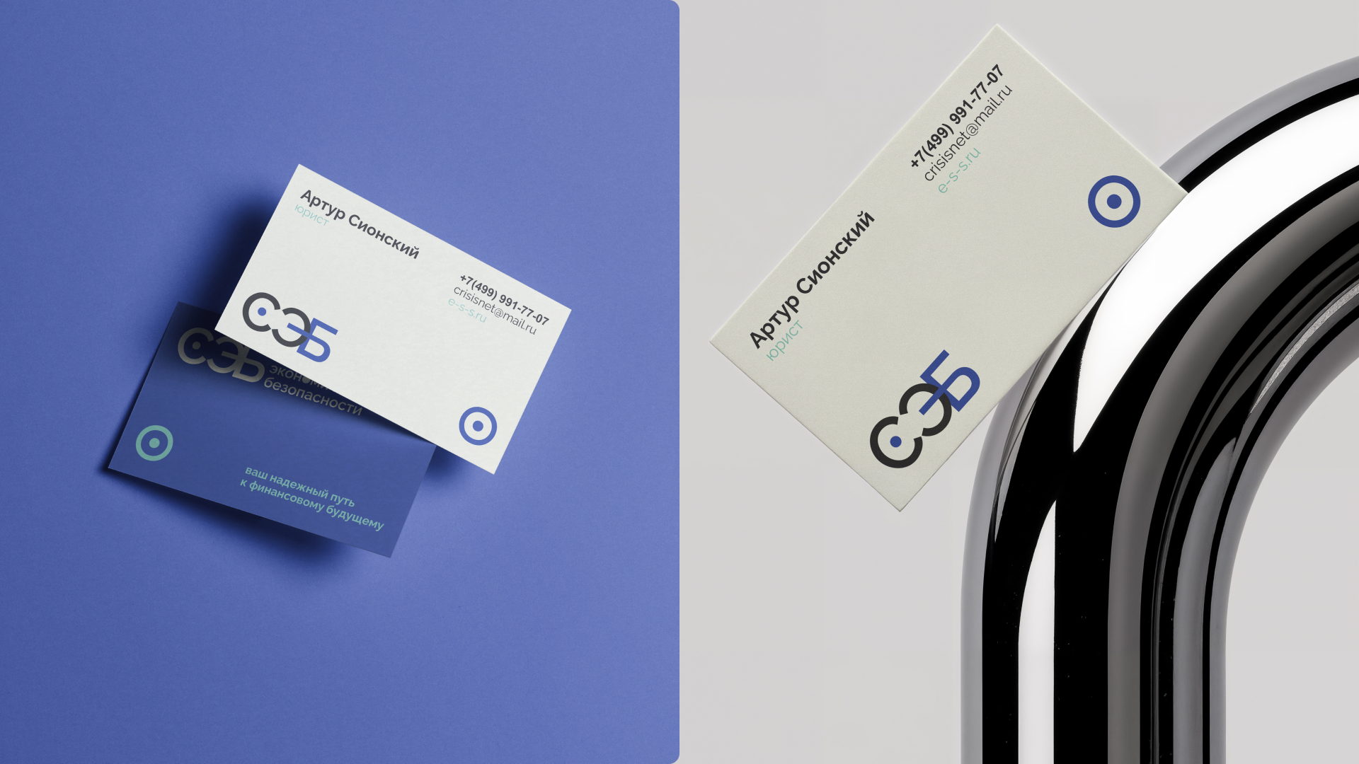 Логотип | Лендинг | СЭБ — Изображение №3 — Интерфейсы, Брендинг на Dprofile