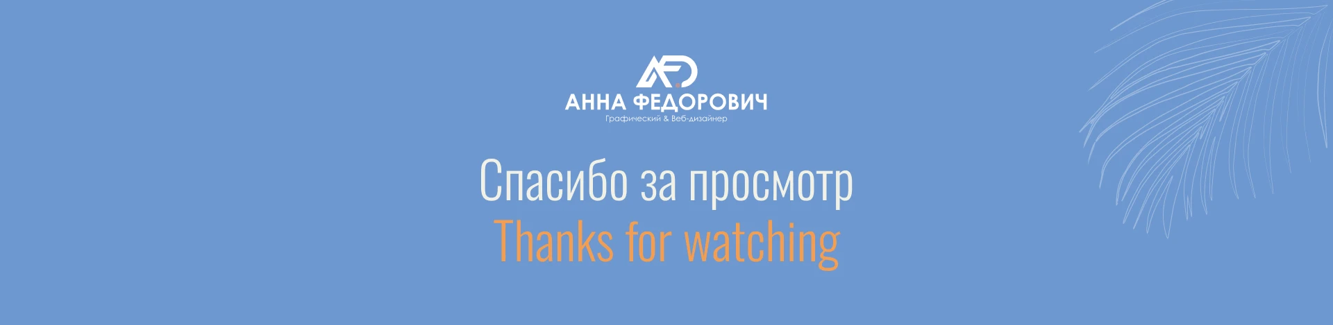 Фирменный стиль | Брендбук | Логотип — Изображение №40 — Брендинг на Dprofile