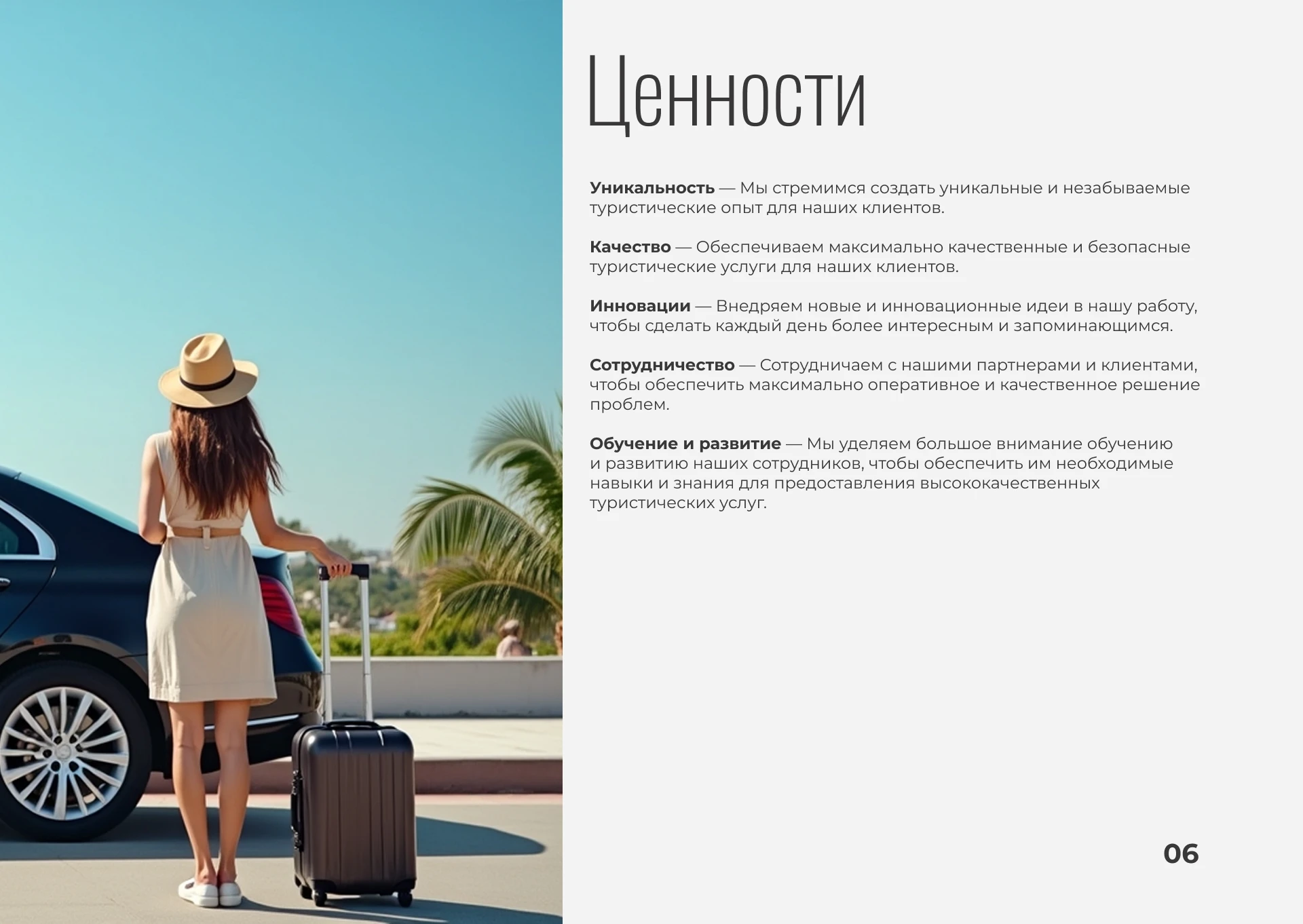 Фирменный стиль | Брендбук | Логотип — Изображение №6 — Брендинг на Dprofile