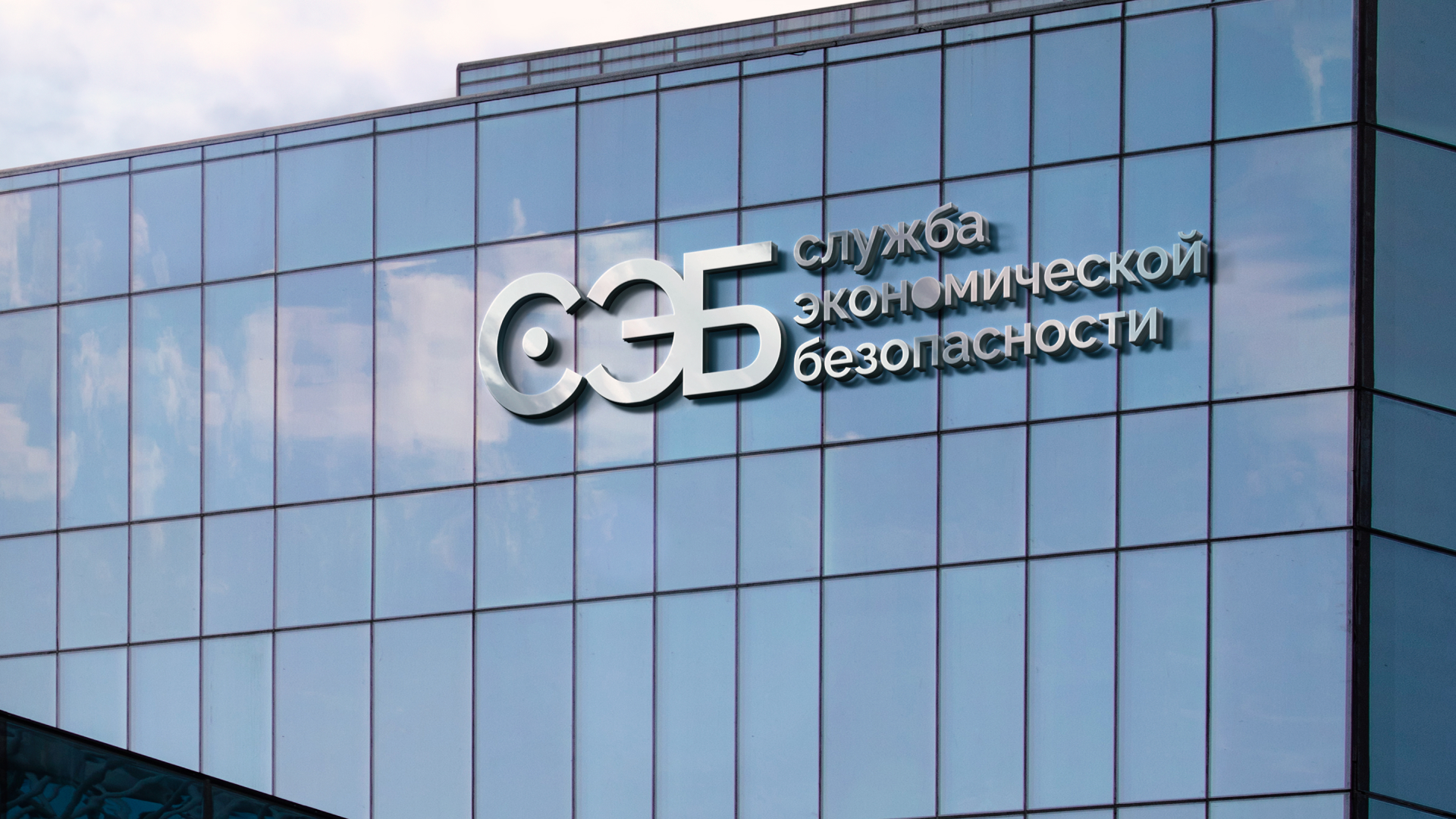 Логотип | Лендинг | СЭБ — Изображение №1 — Интерфейсы, Брендинг на Dprofile