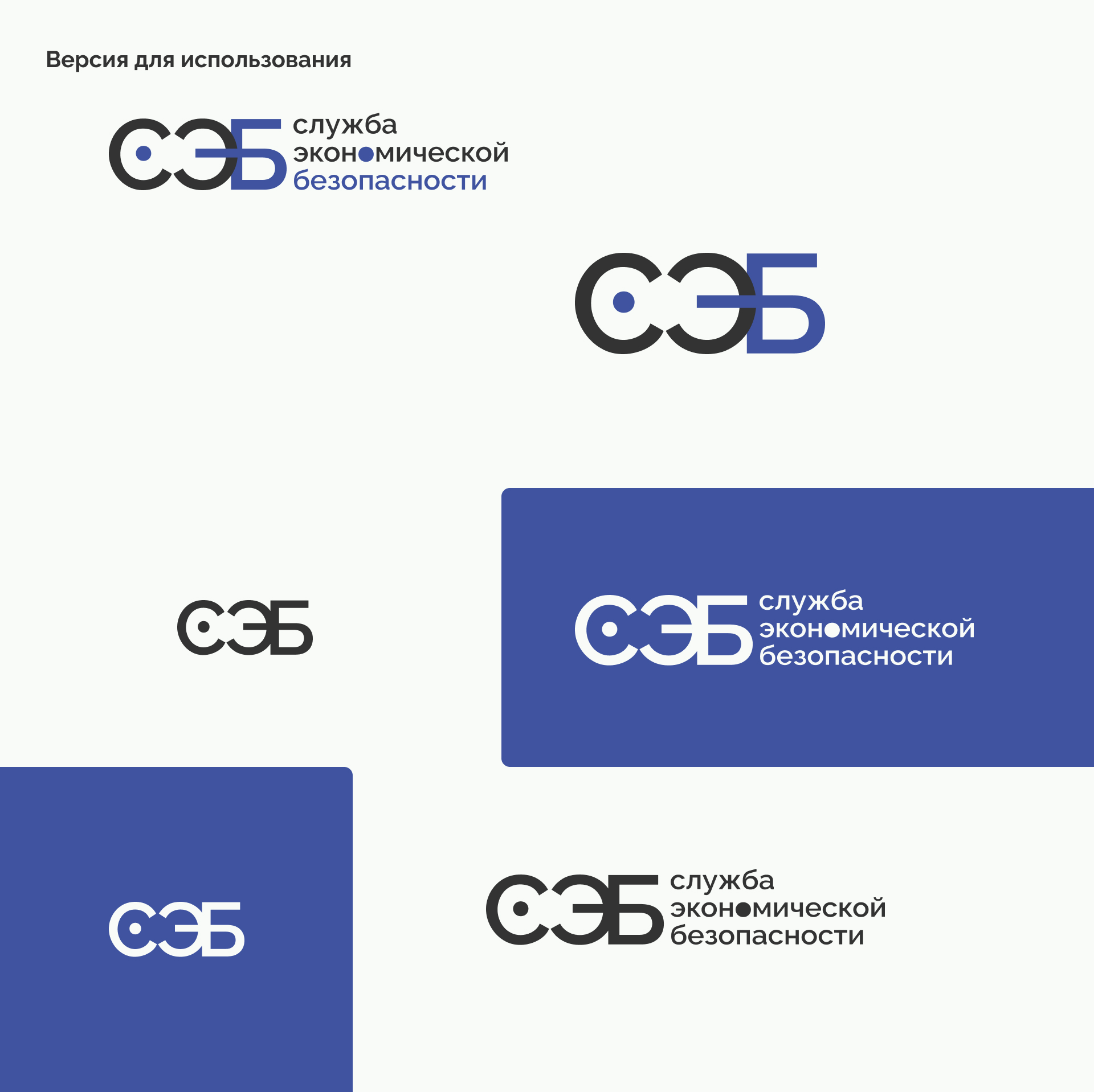 Логотип | Лендинг | СЭБ — Изображение №4 — Интерфейсы, Брендинг на Dprofile