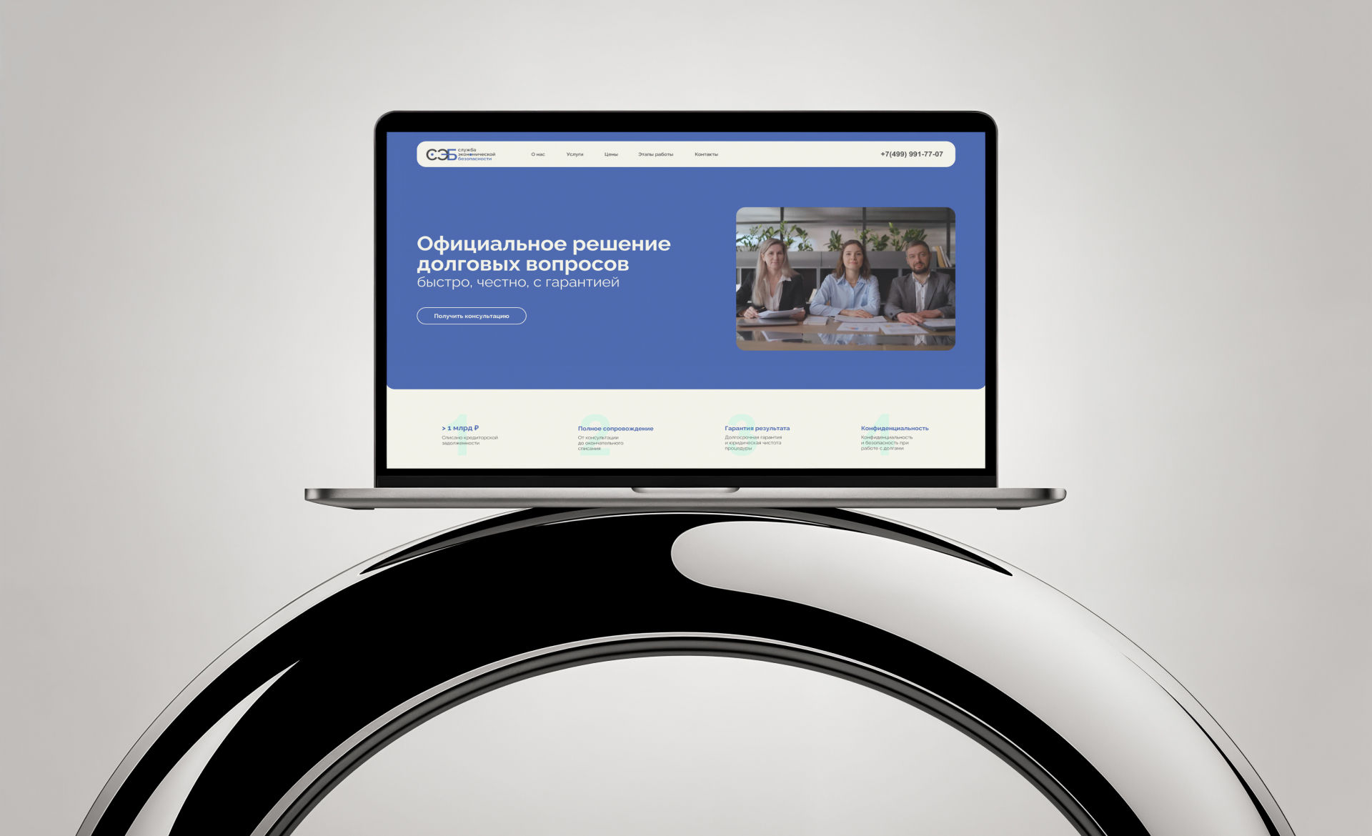 Логотип | Лендинг | СЭБ — Изображение №8 — Интерфейсы, Брендинг на Dprofile