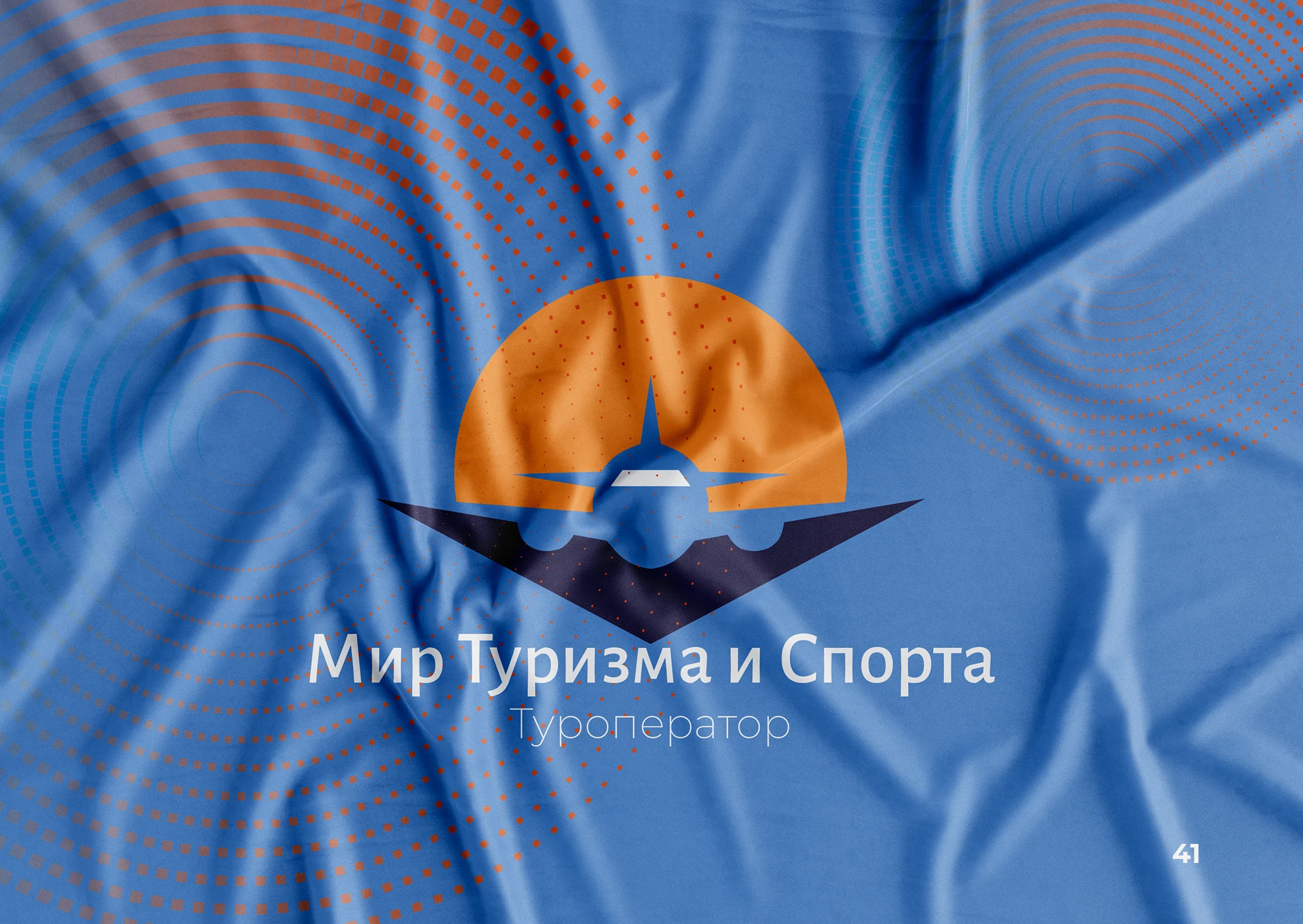 Фирменный стиль | Брендбук | Логотип — Изображение №38 — Брендинг на Dprofile