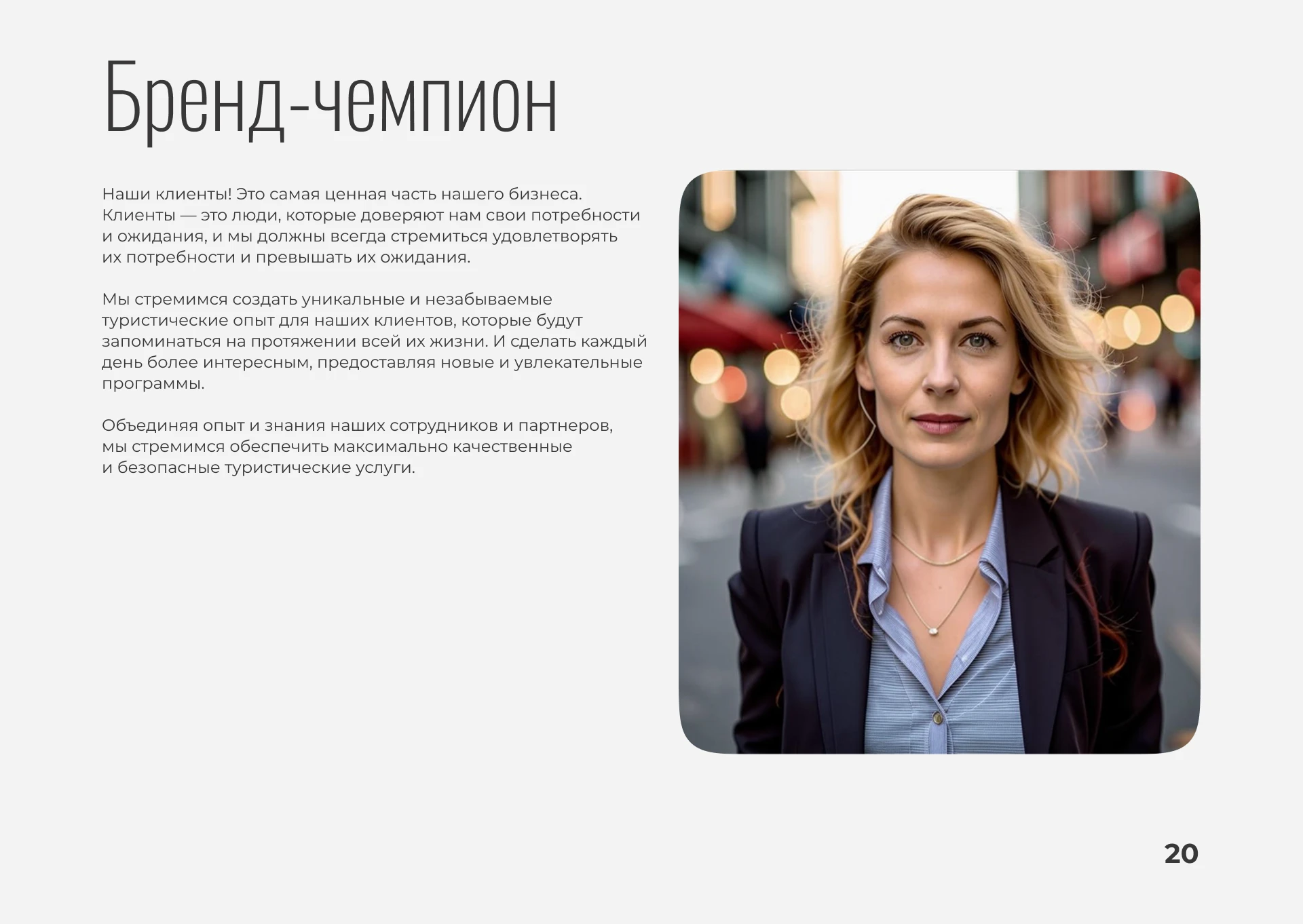 Фирменный стиль | Брендбук | Логотип — Изображение №18 — Брендинг на Dprofile