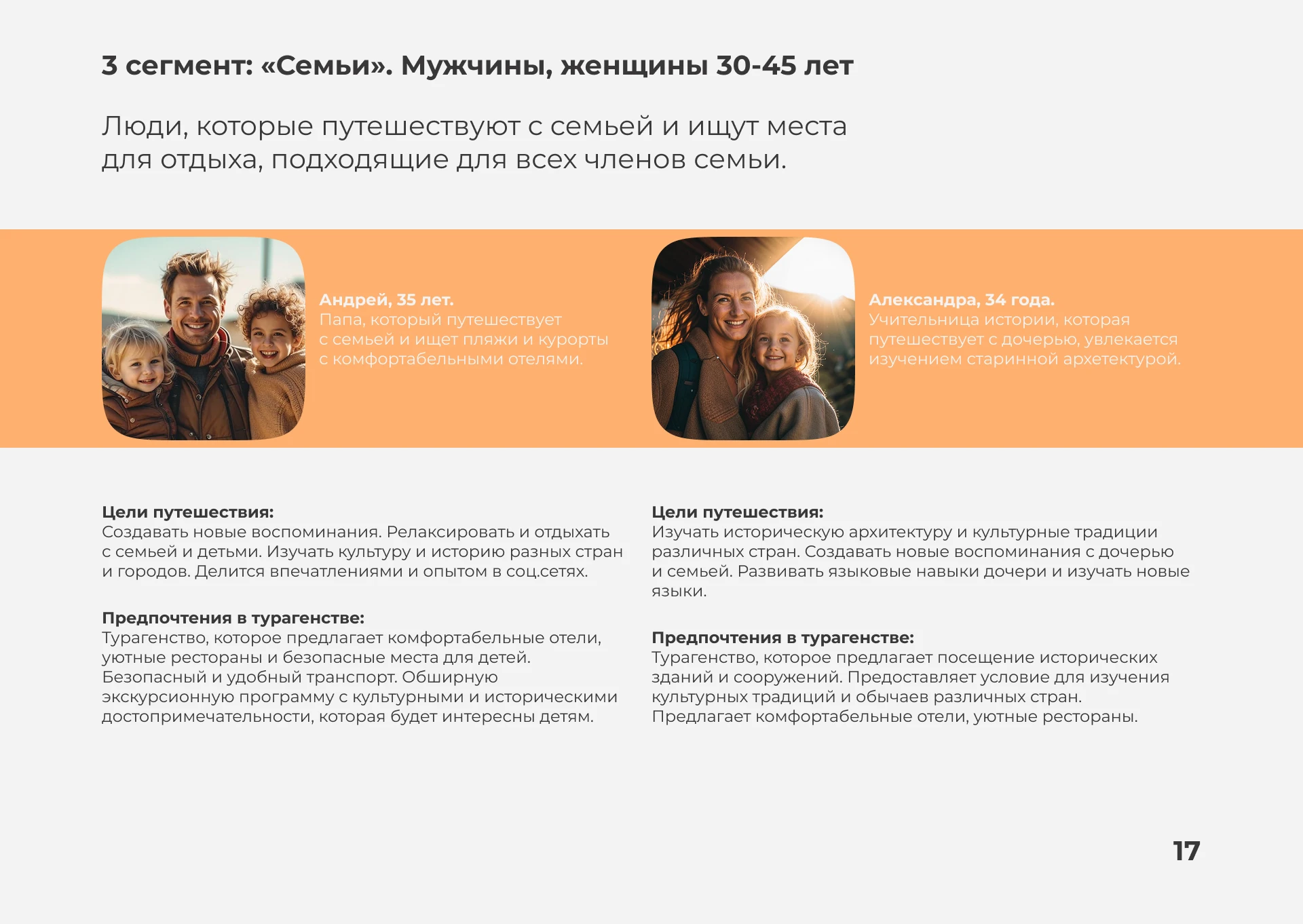 Фирменный стиль | Брендбук | Логотип — Изображение №16 — Брендинг на Dprofile