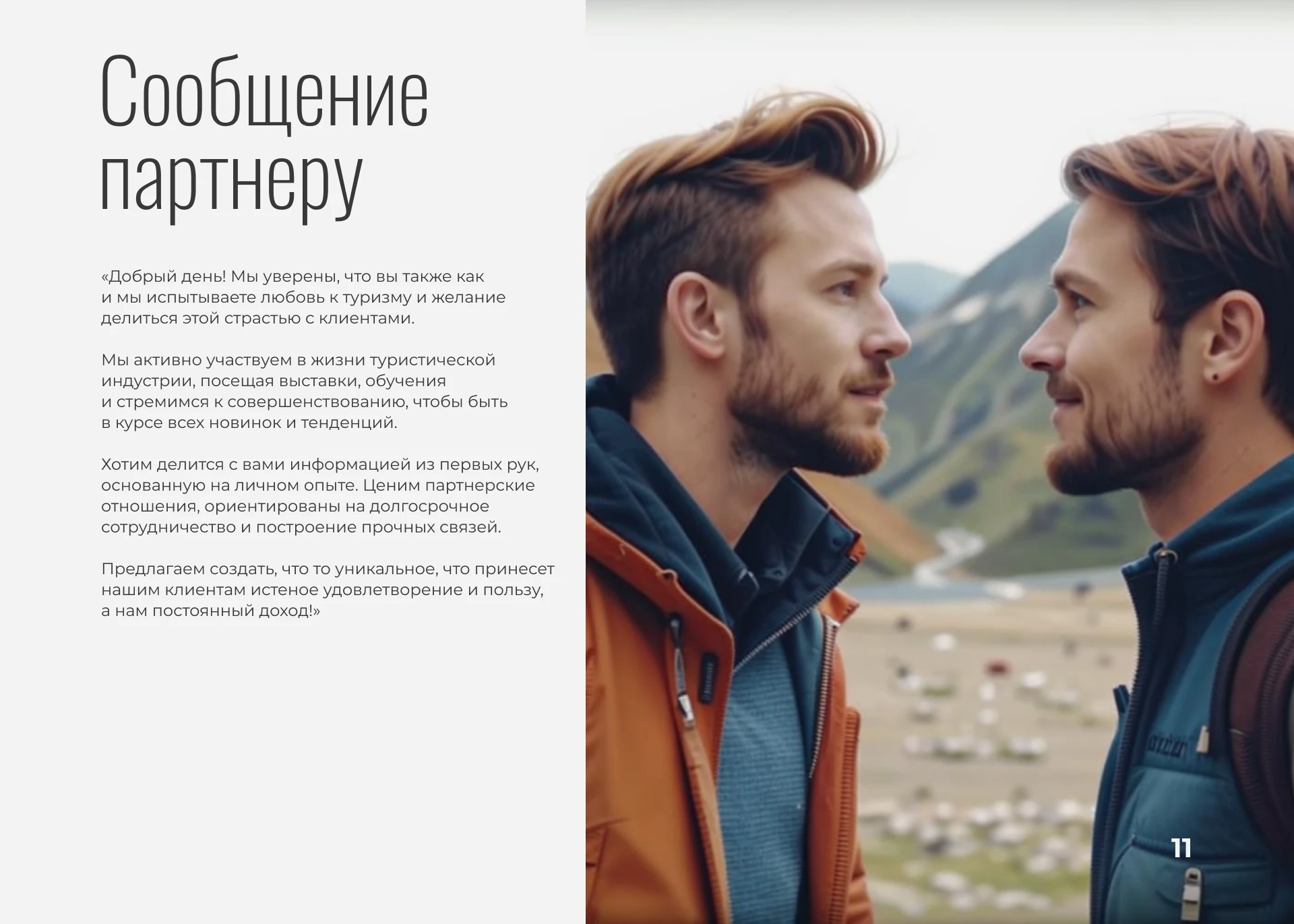 Фирменный стиль | Брендбук | Логотип — Изображение №10 — Брендинг на Dprofile